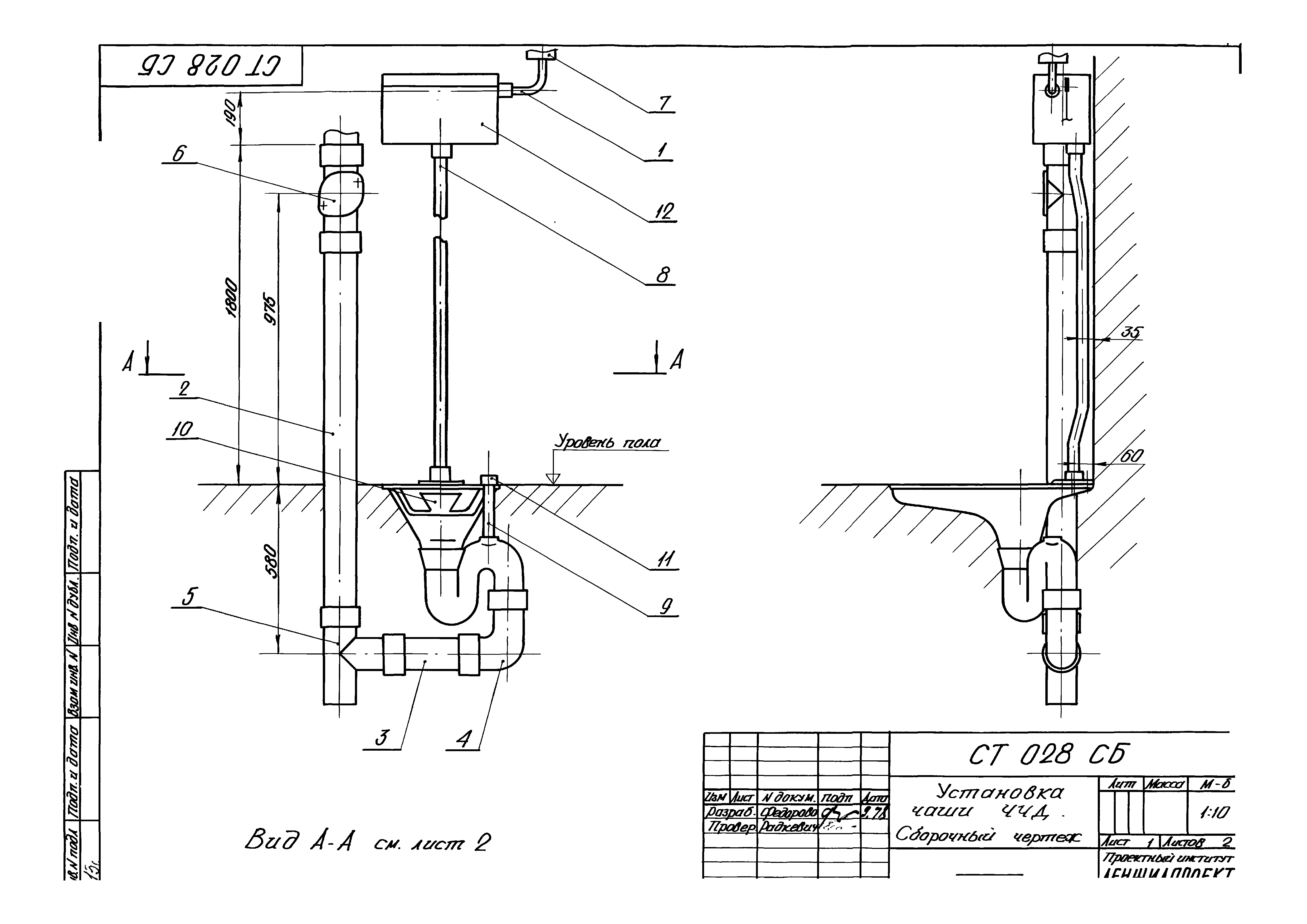 Серия 1.191-КР-1