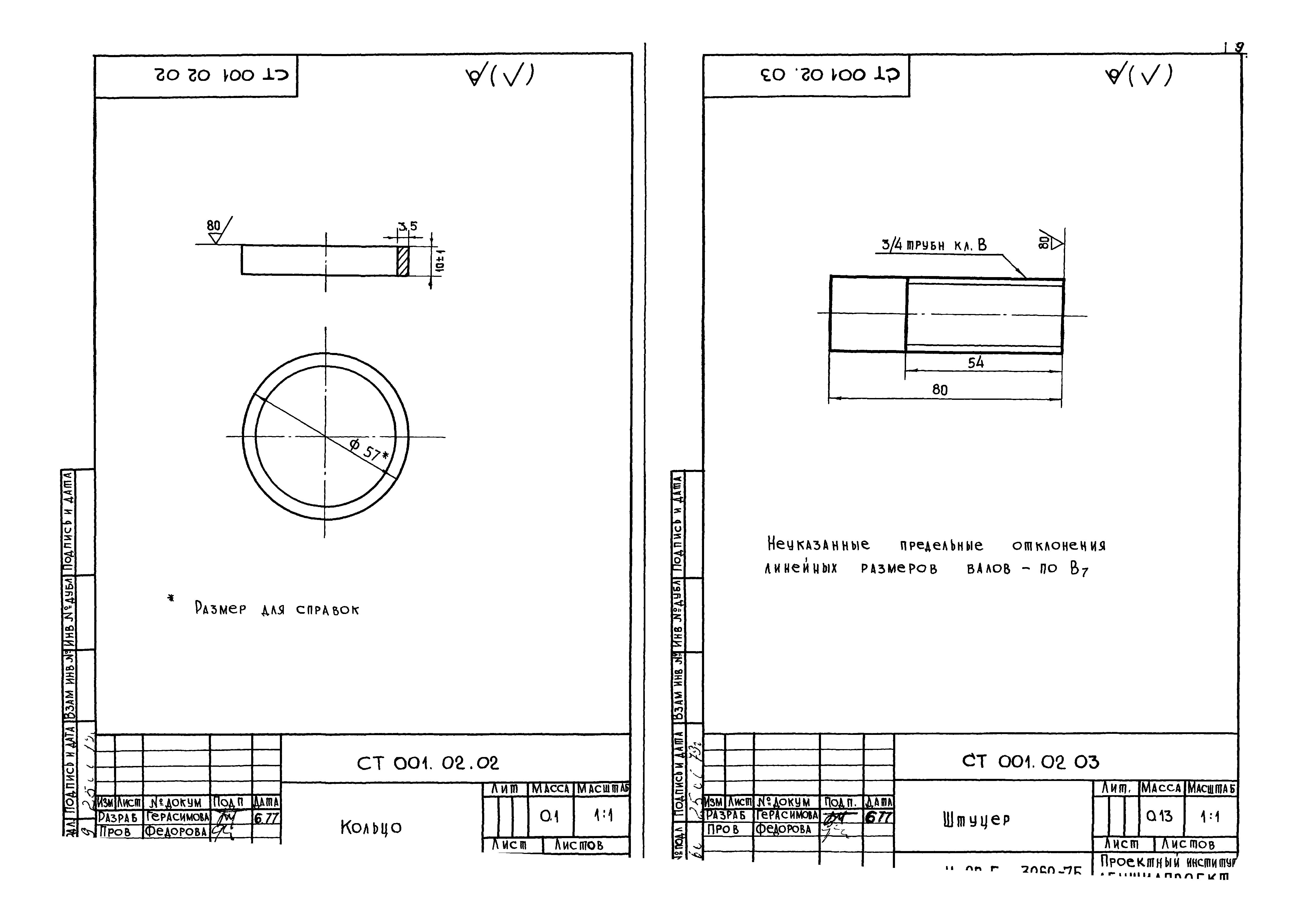 Серия 1.191-КР-1