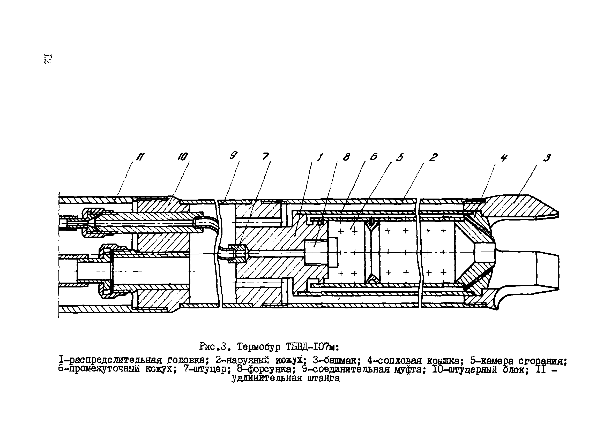 Р 461-82