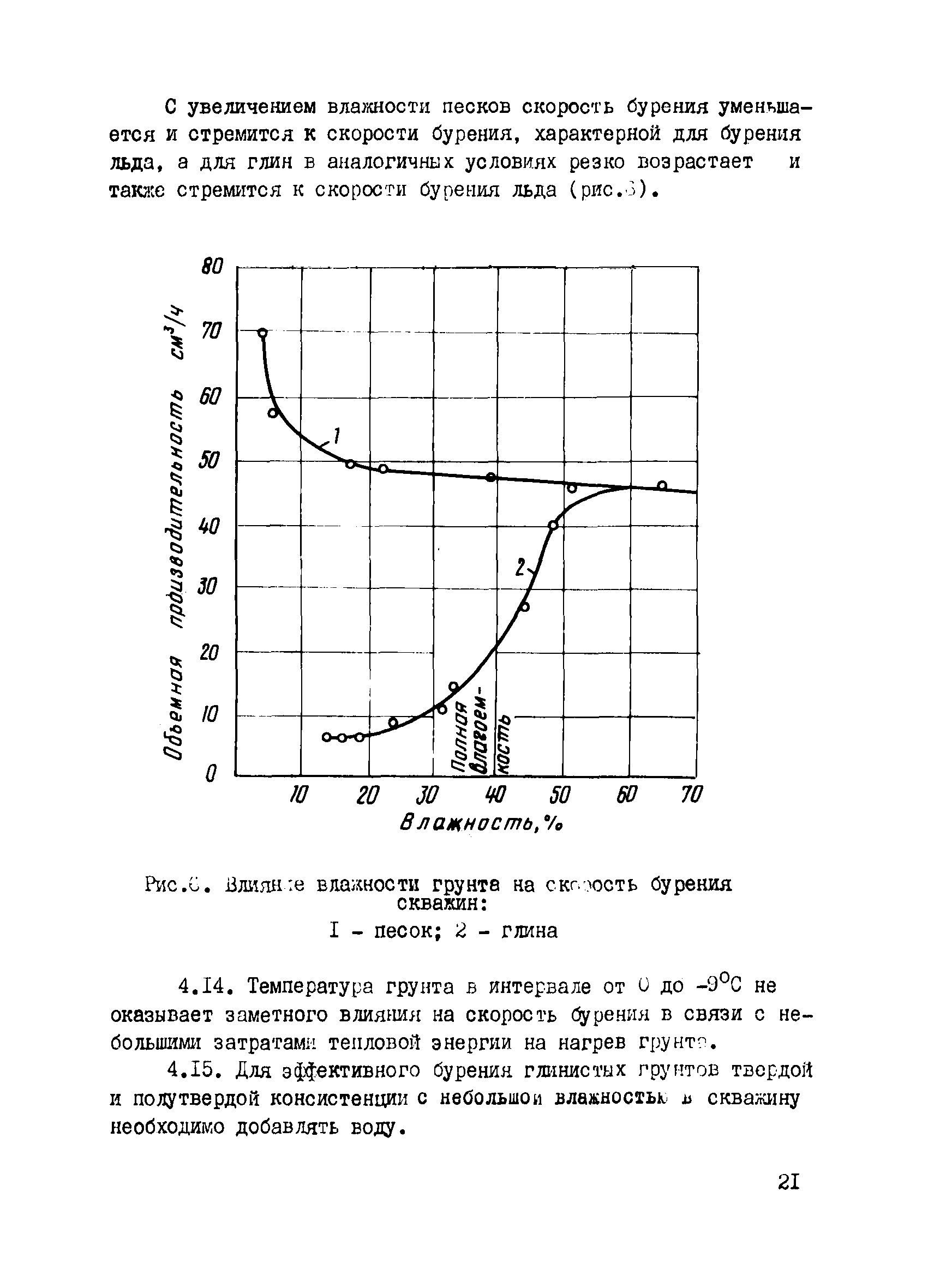 Р 461-82