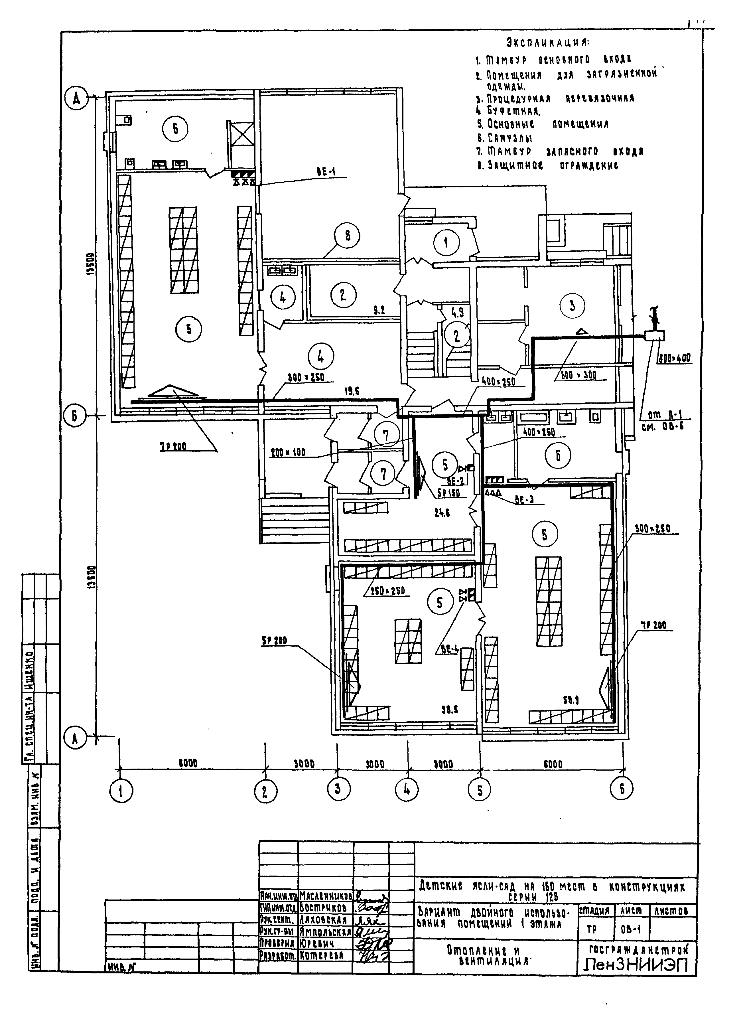 Типовой проект 213-2-183