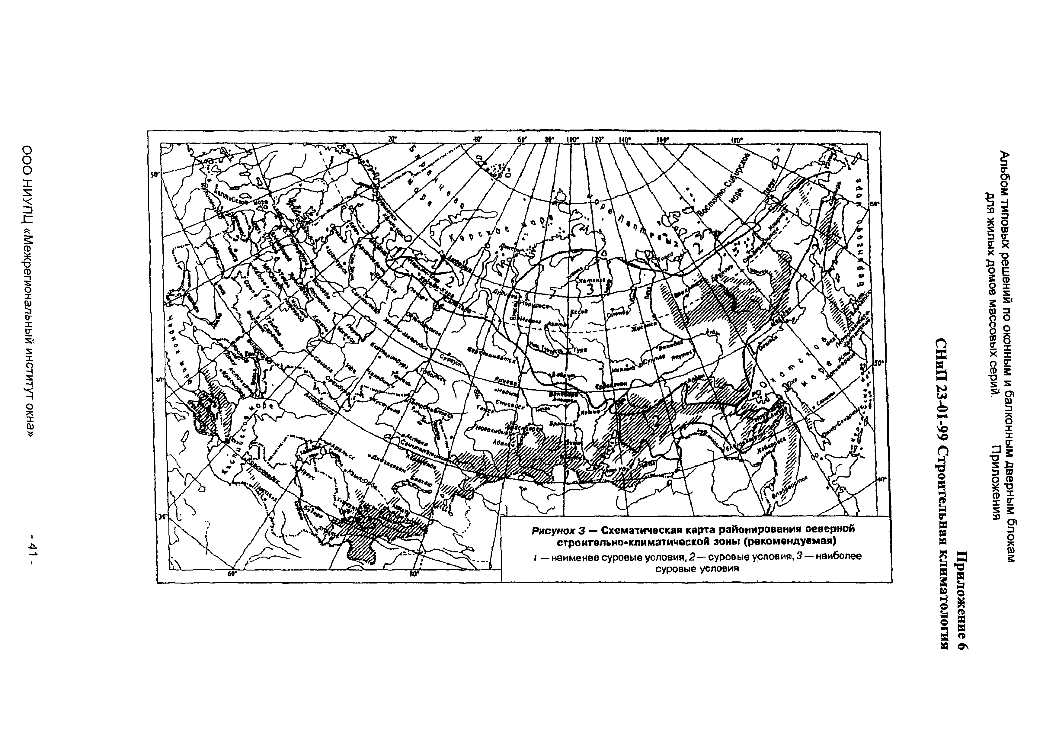 СТО 89531747-001-2010