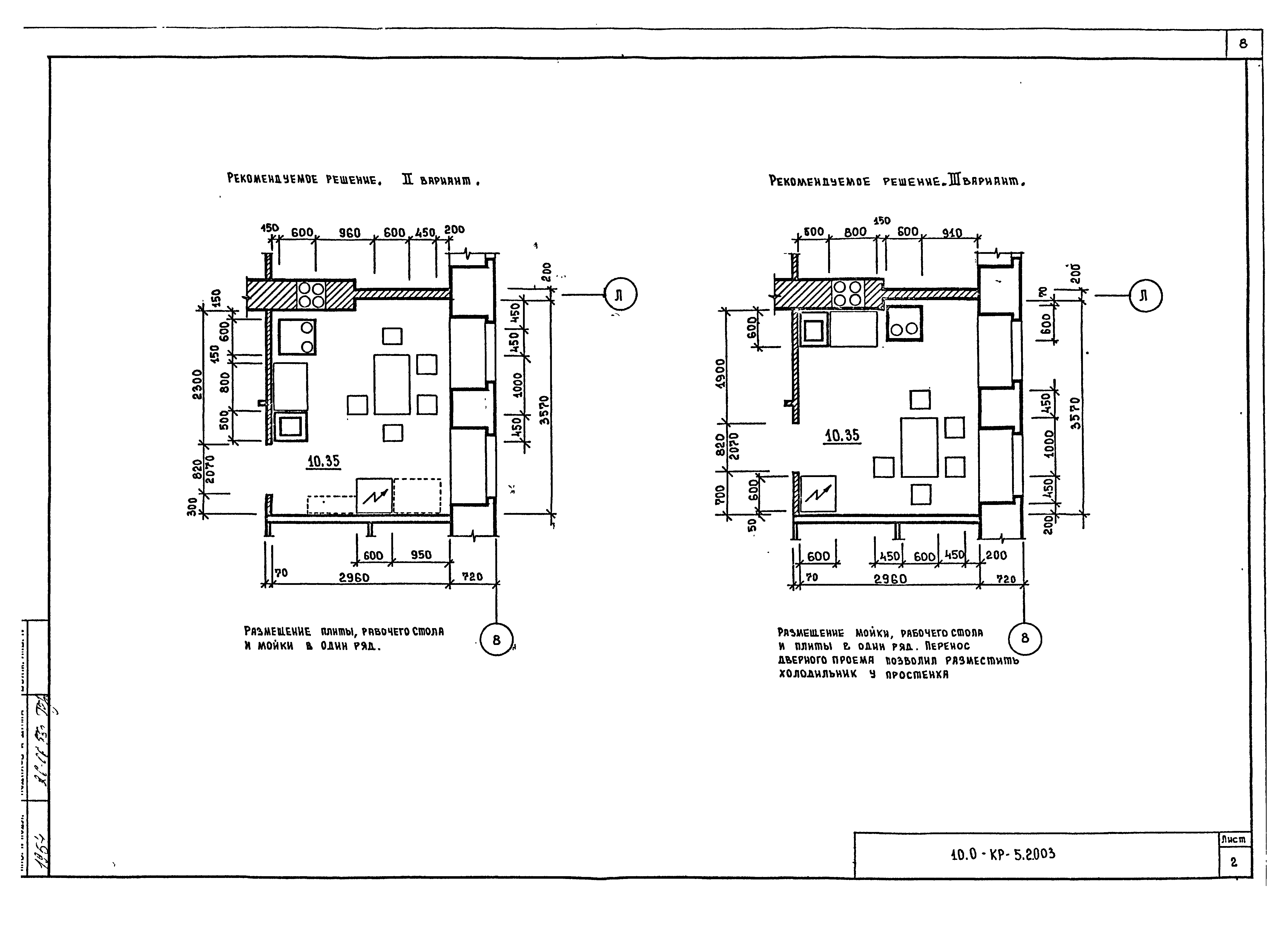 Серия 10.0 КР-5