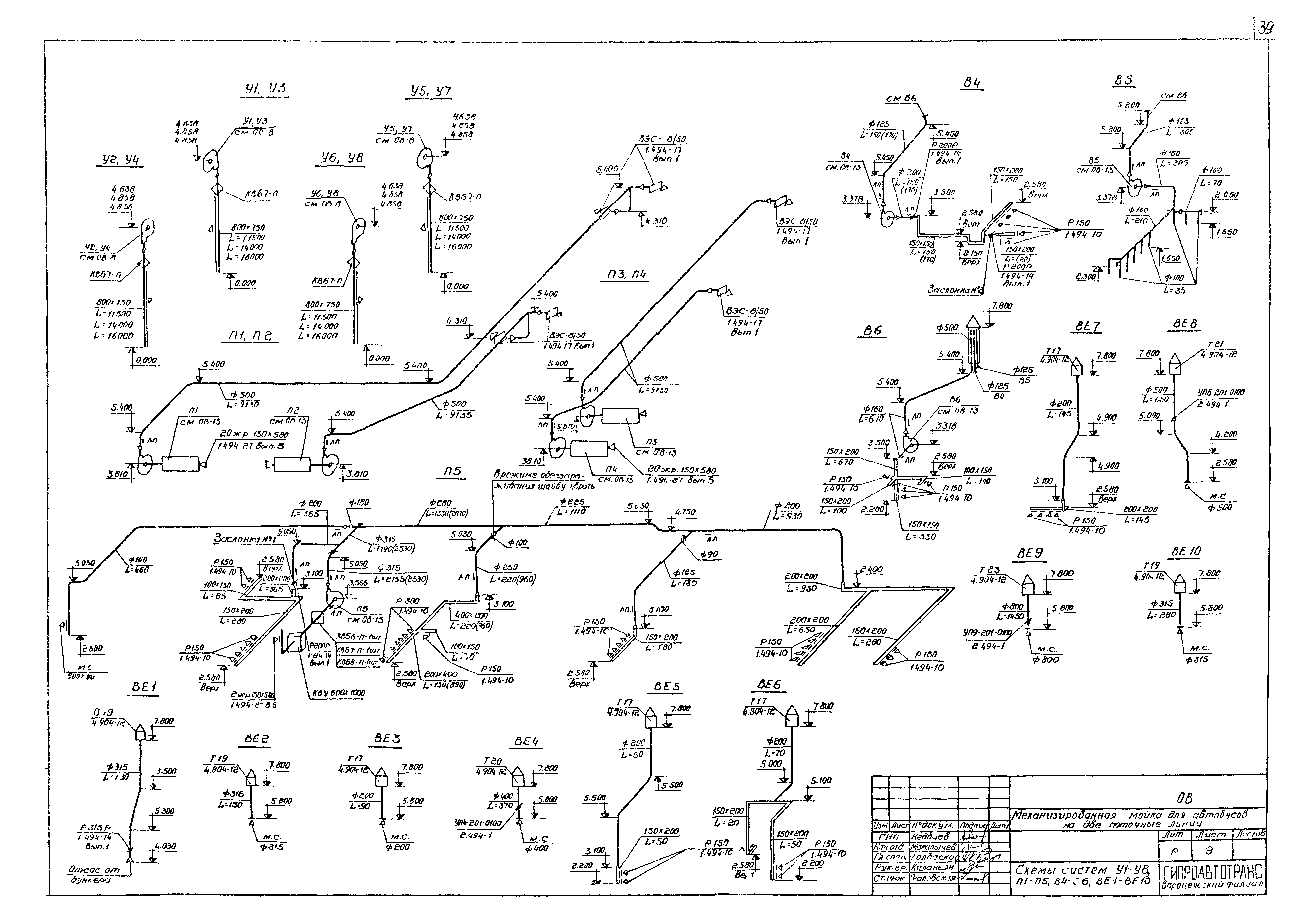 Типовой проект 503-313