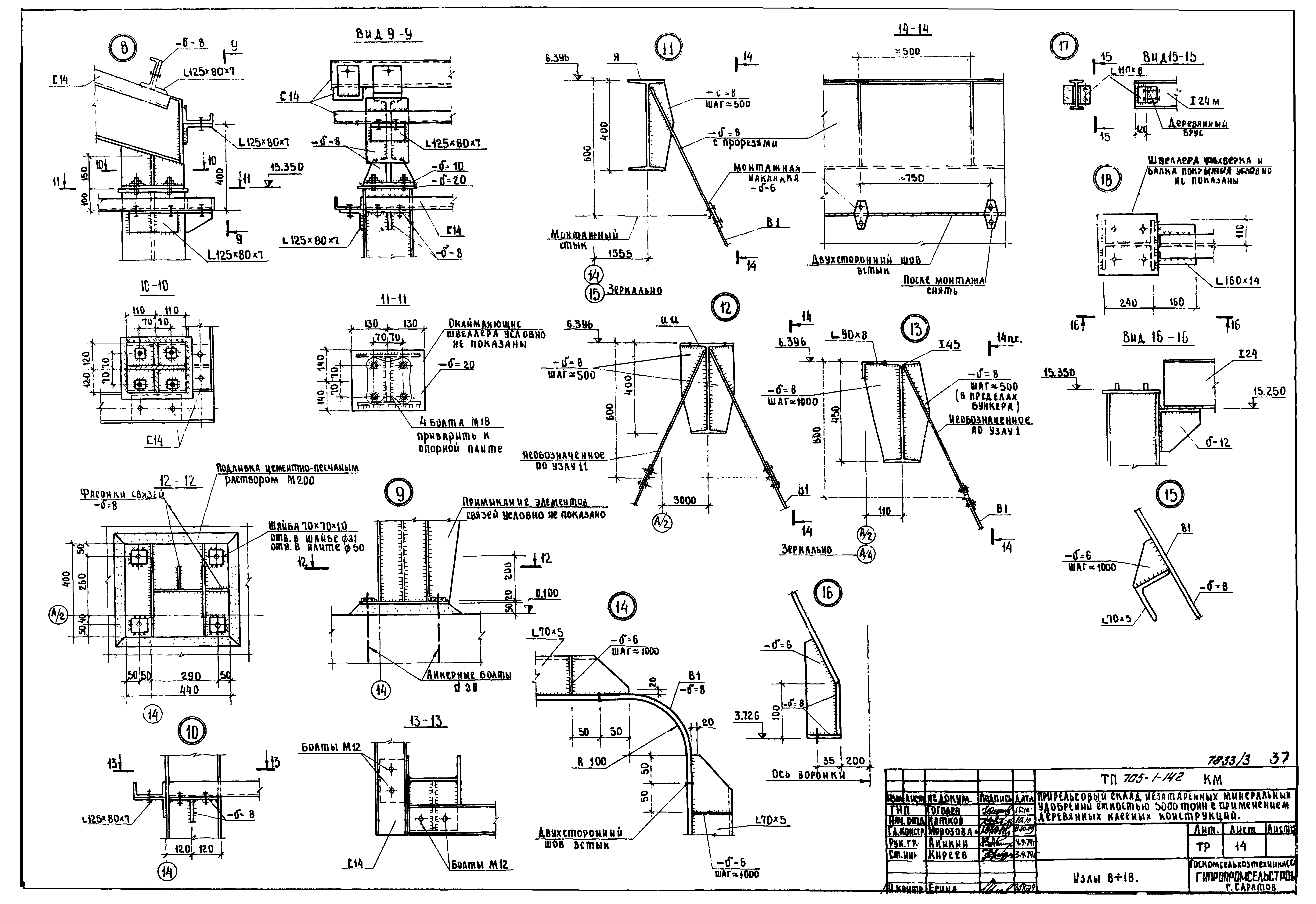 Проект 705 чертеж