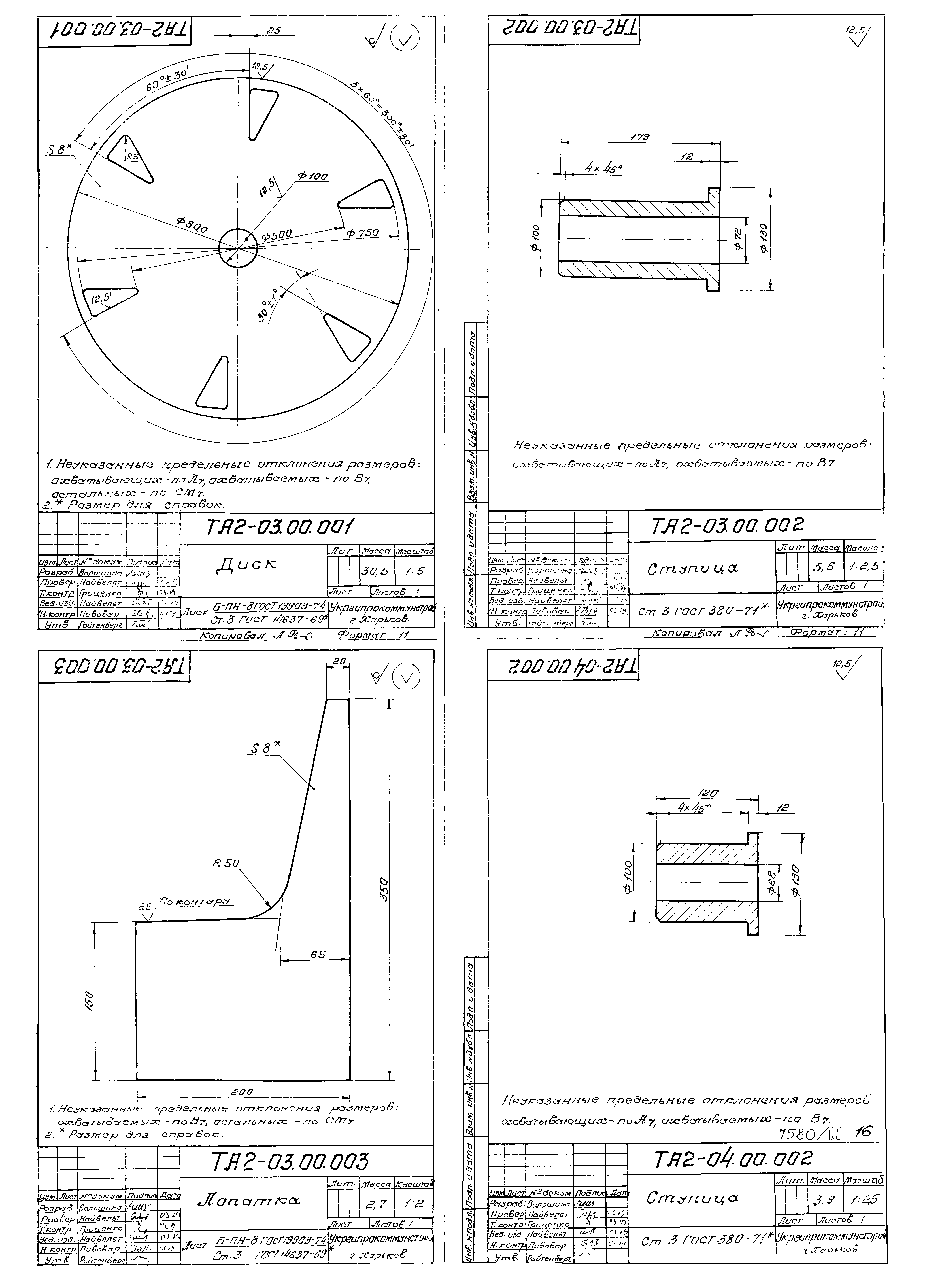 Типовой проект 902-2-332
