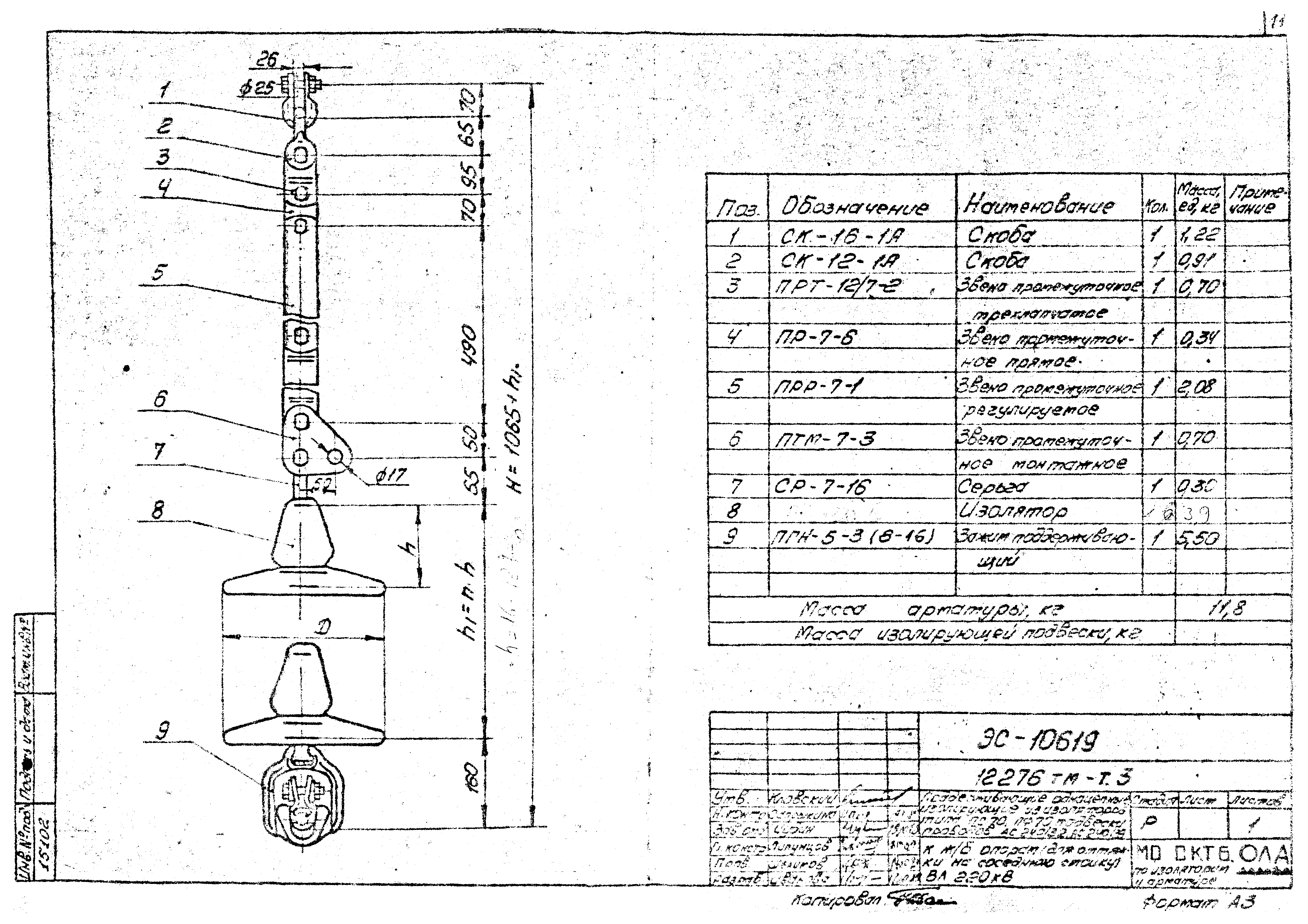 Кронштейн кс 2 чертеж