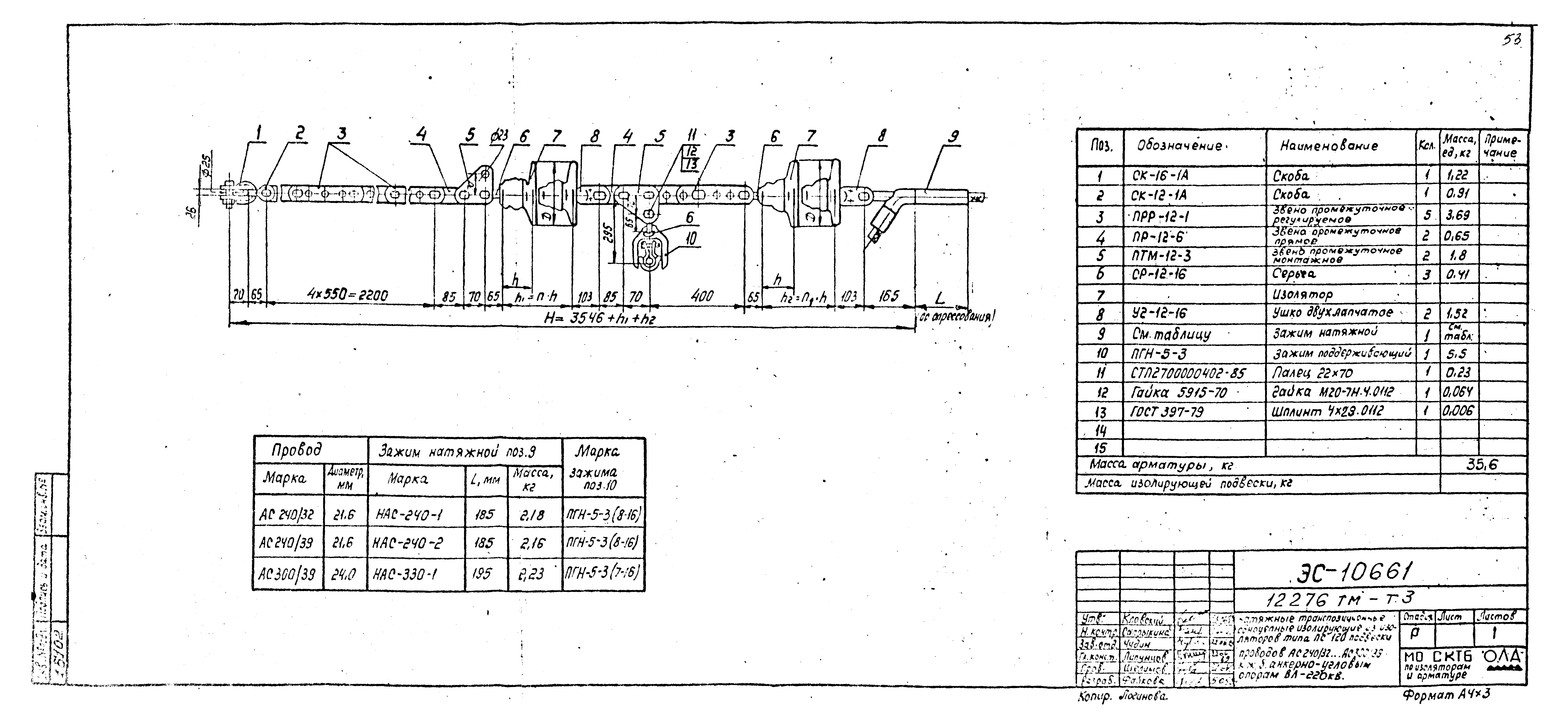 Типовой проект 5728 тм