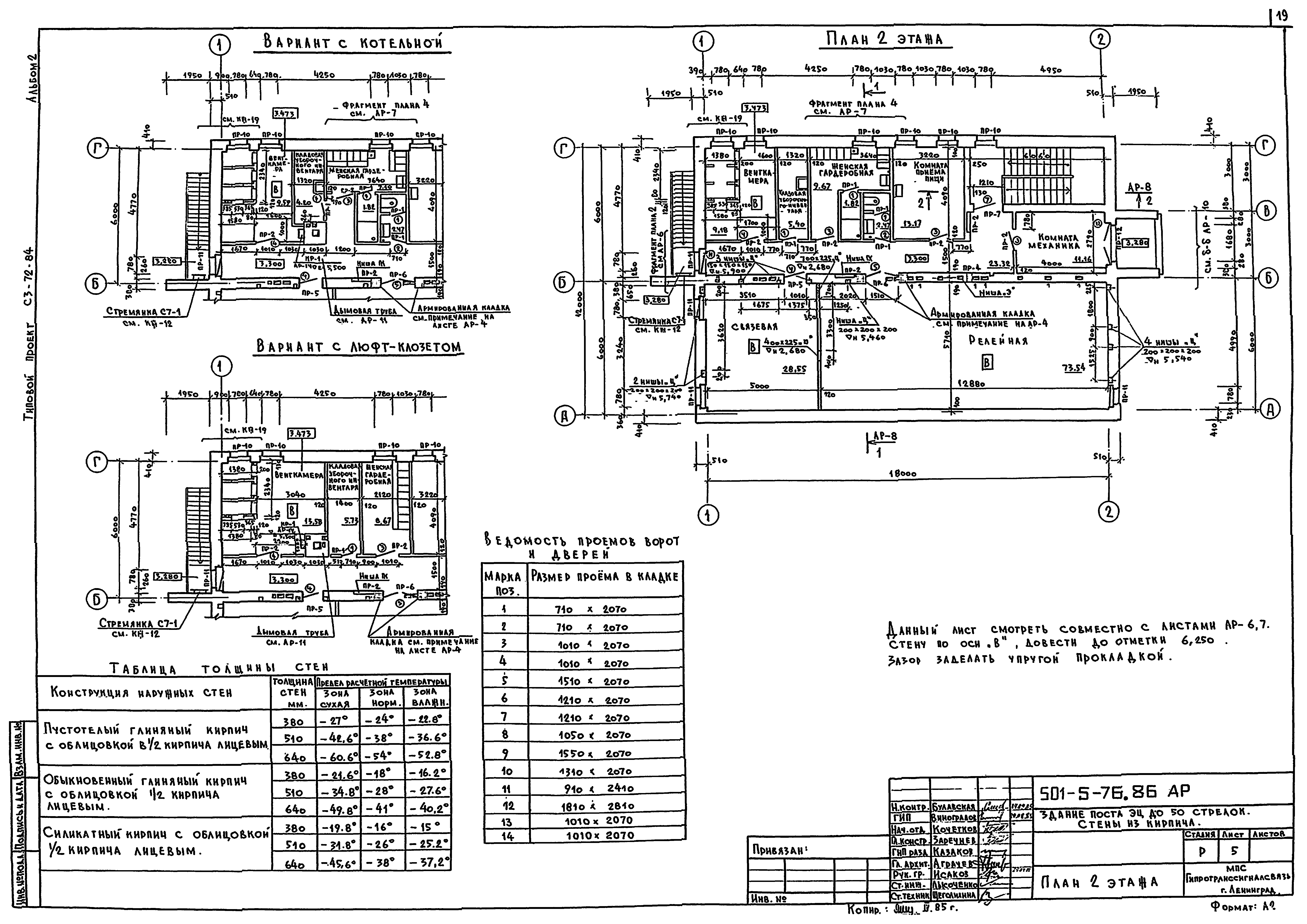Технологическая улица екатеринбург. 2 я технологическая ул 4. 2 я технологическая ул 4. Улица технологическая 44. 2 я технологическая ул 4.