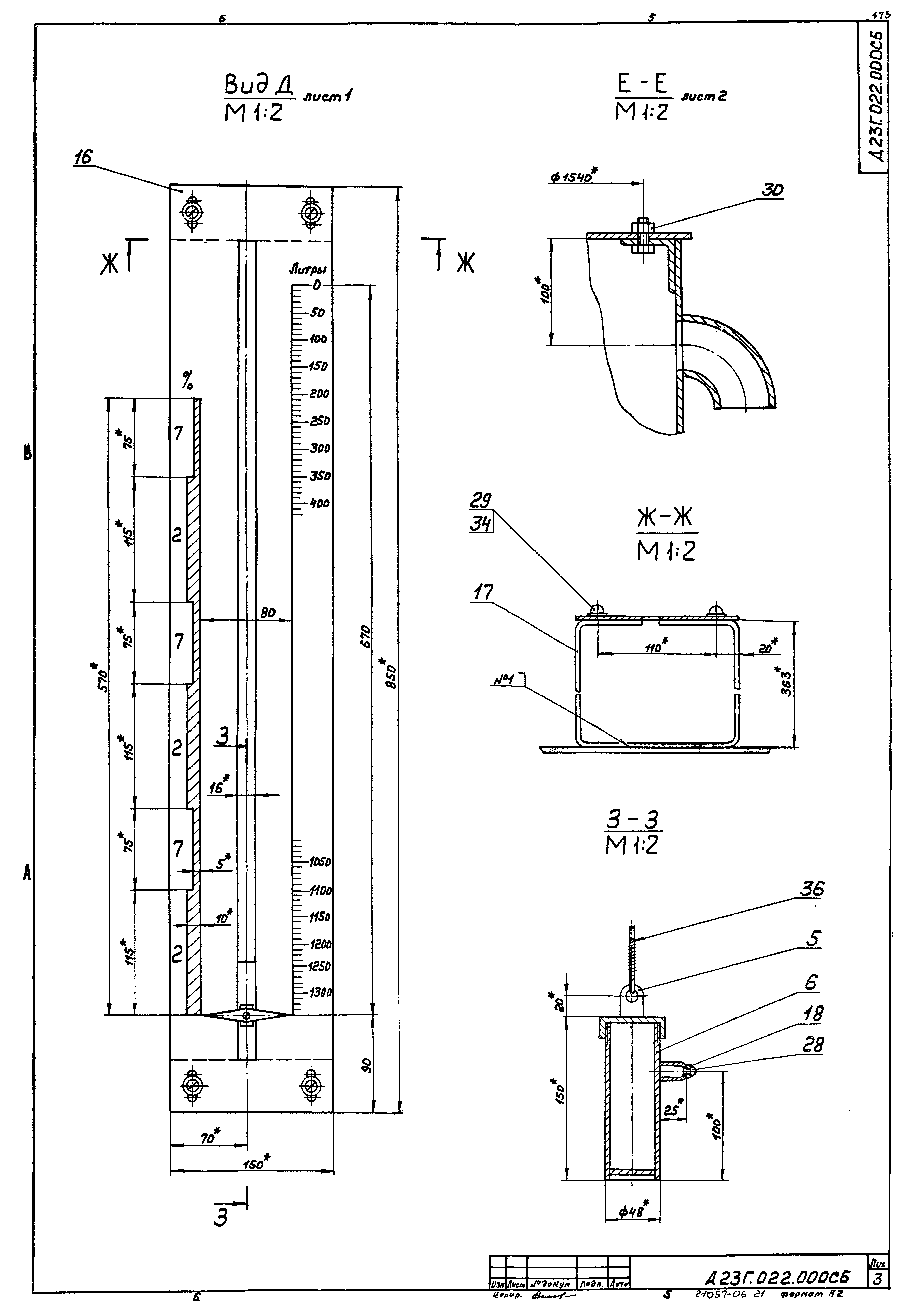 Типовой проект 903-1-220.86
