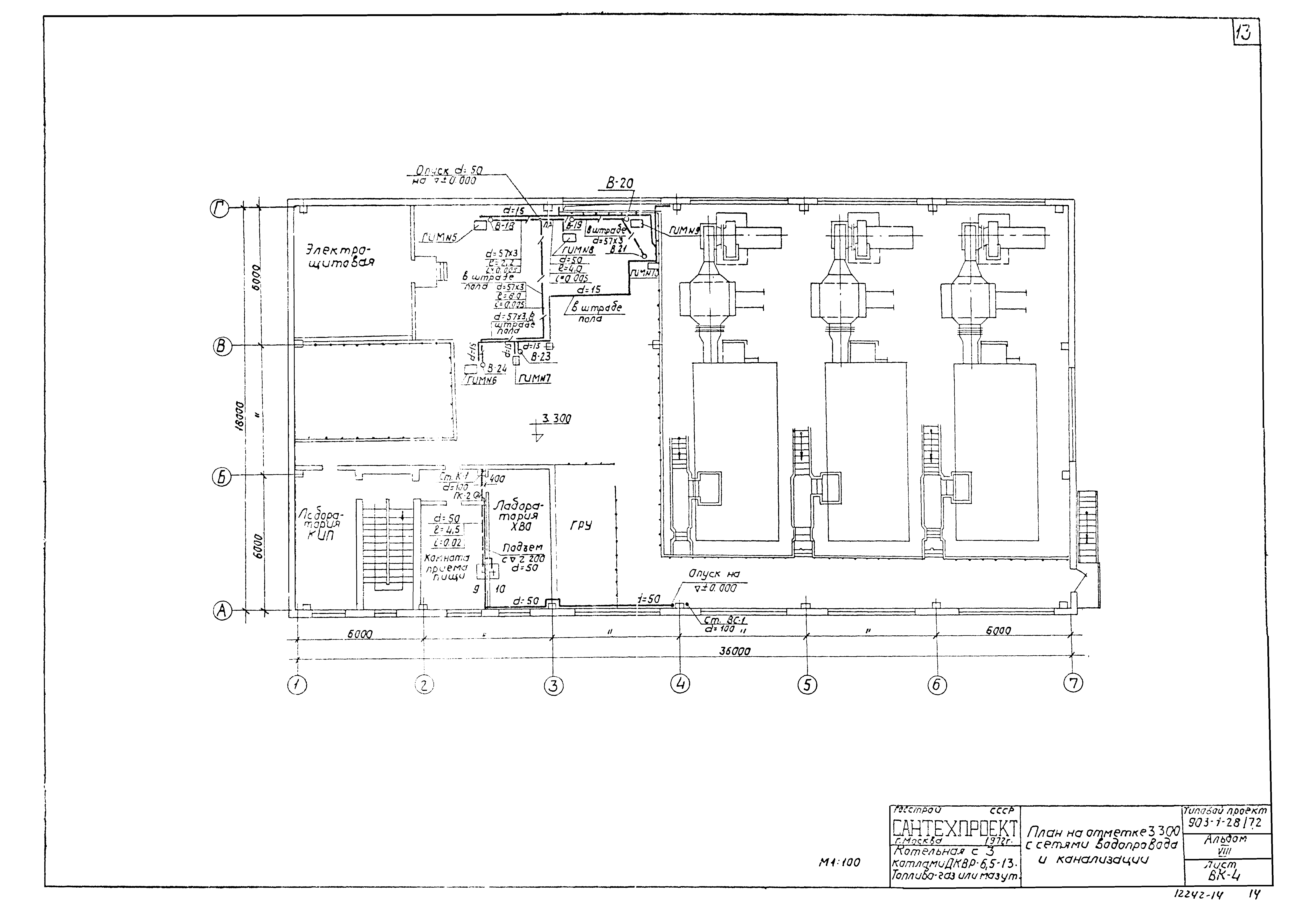 Типовой проект 903-1-28/72