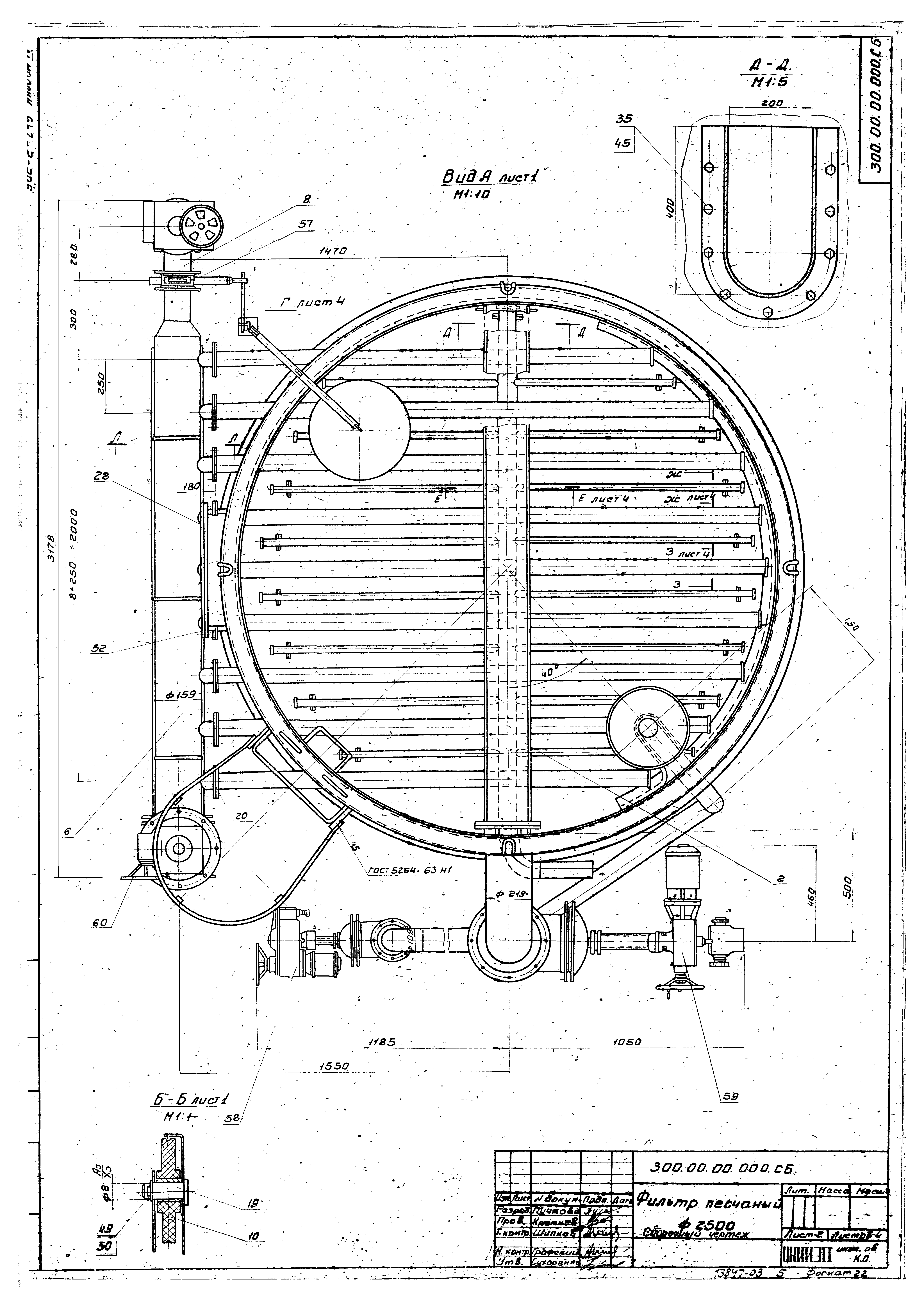 Типовой проект 902-2-249