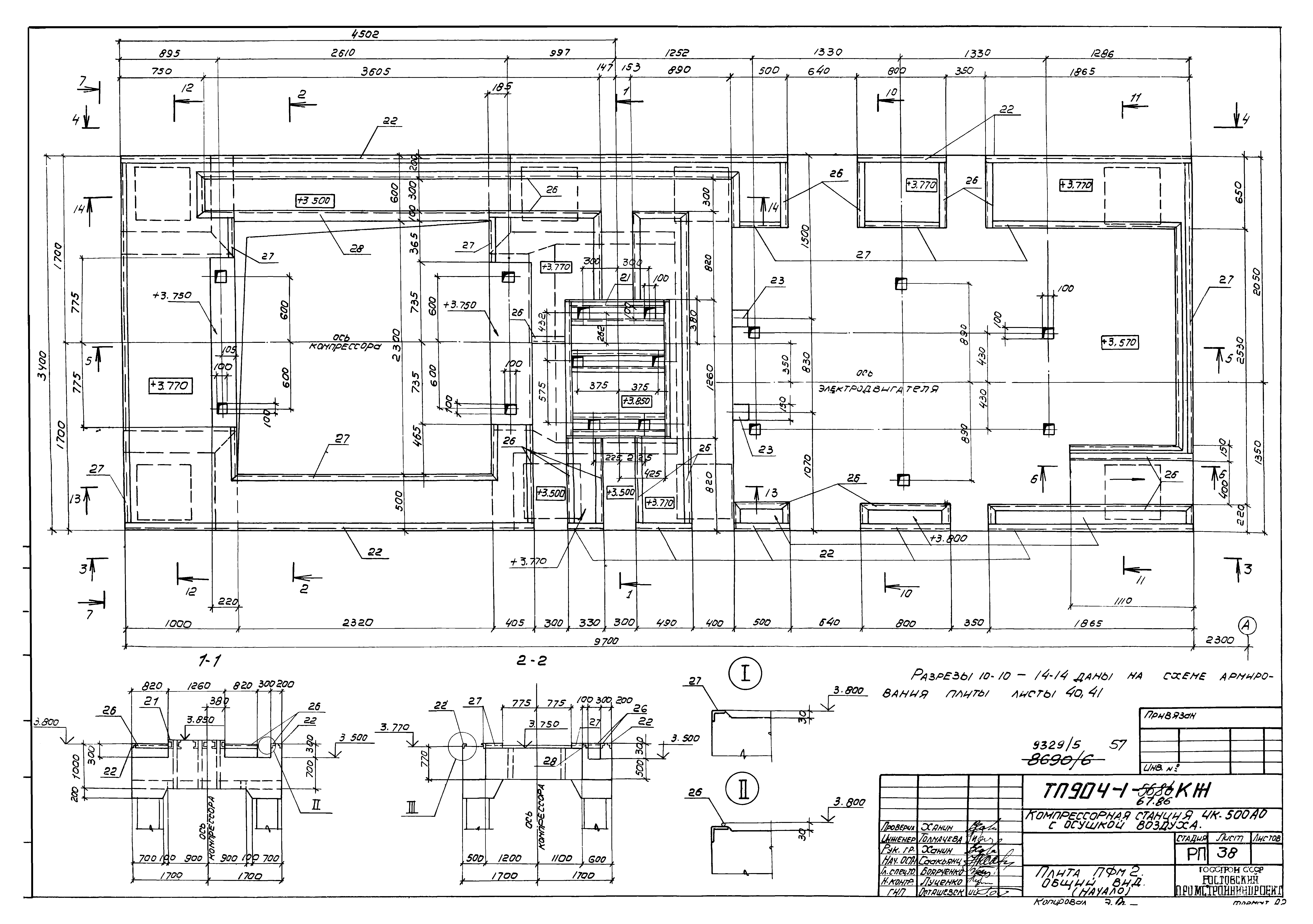 Типовой проект 904-1-67.88