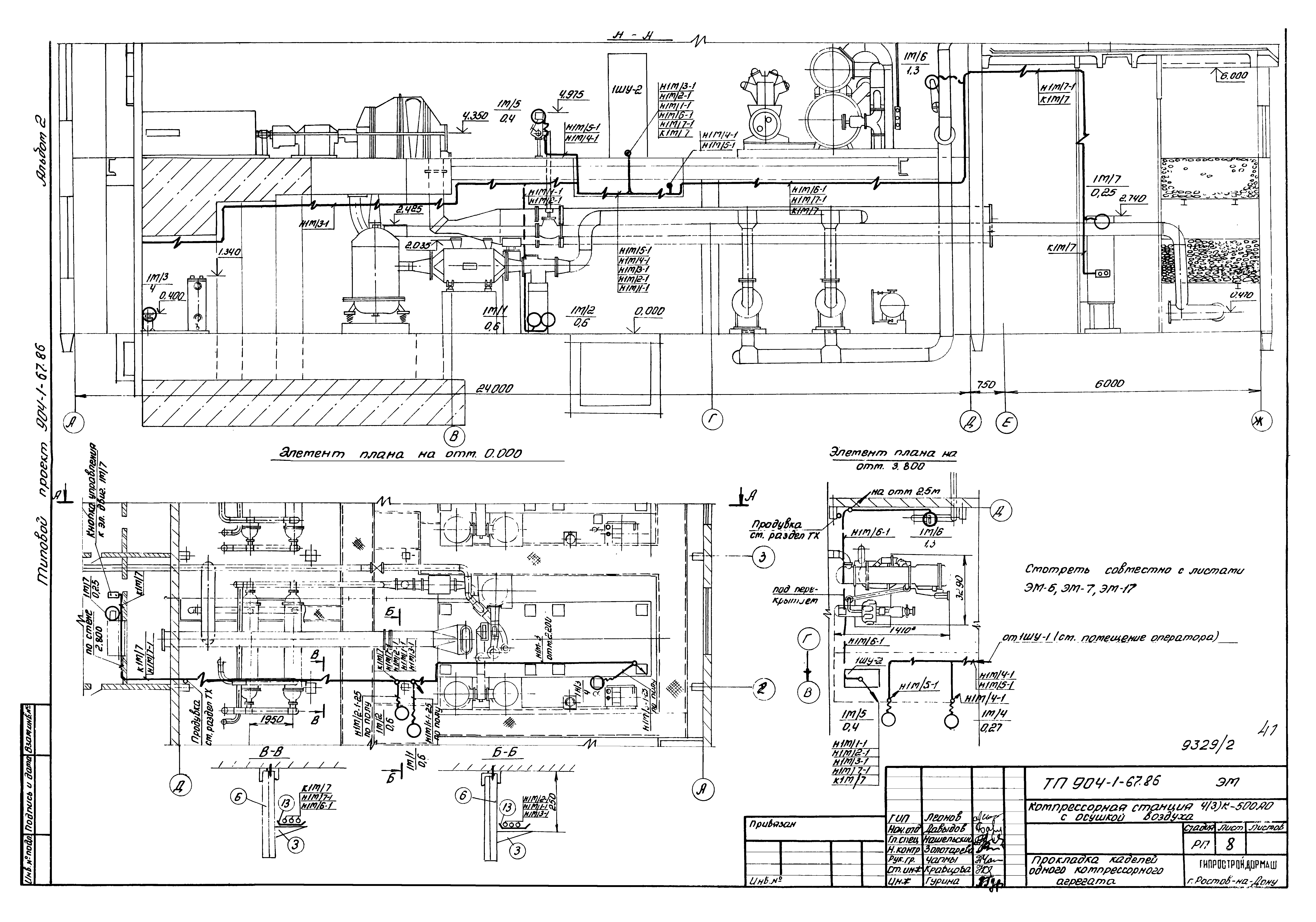 Типовой проект 904-1-67.88