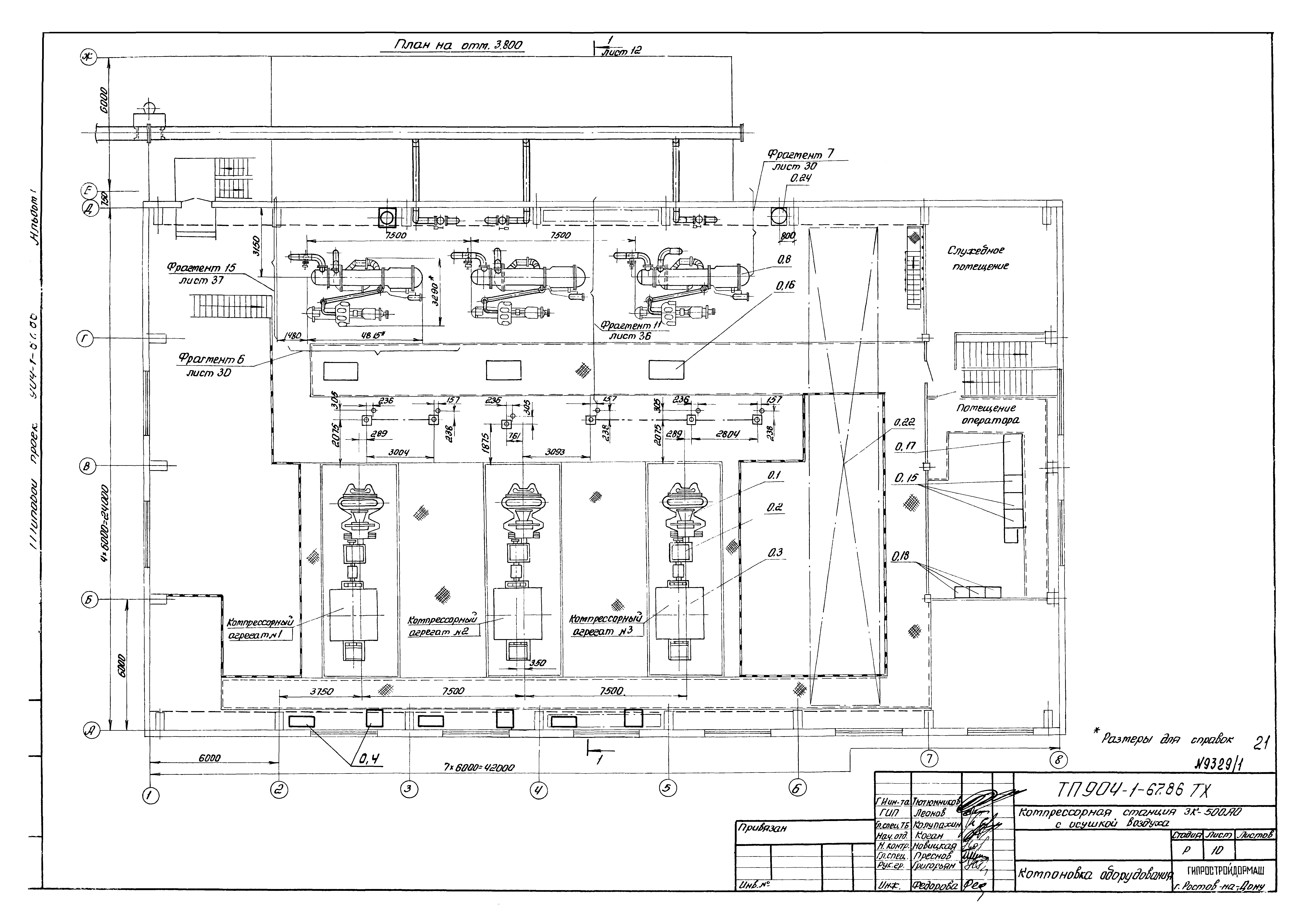 Типовой проект 904-1-67.88