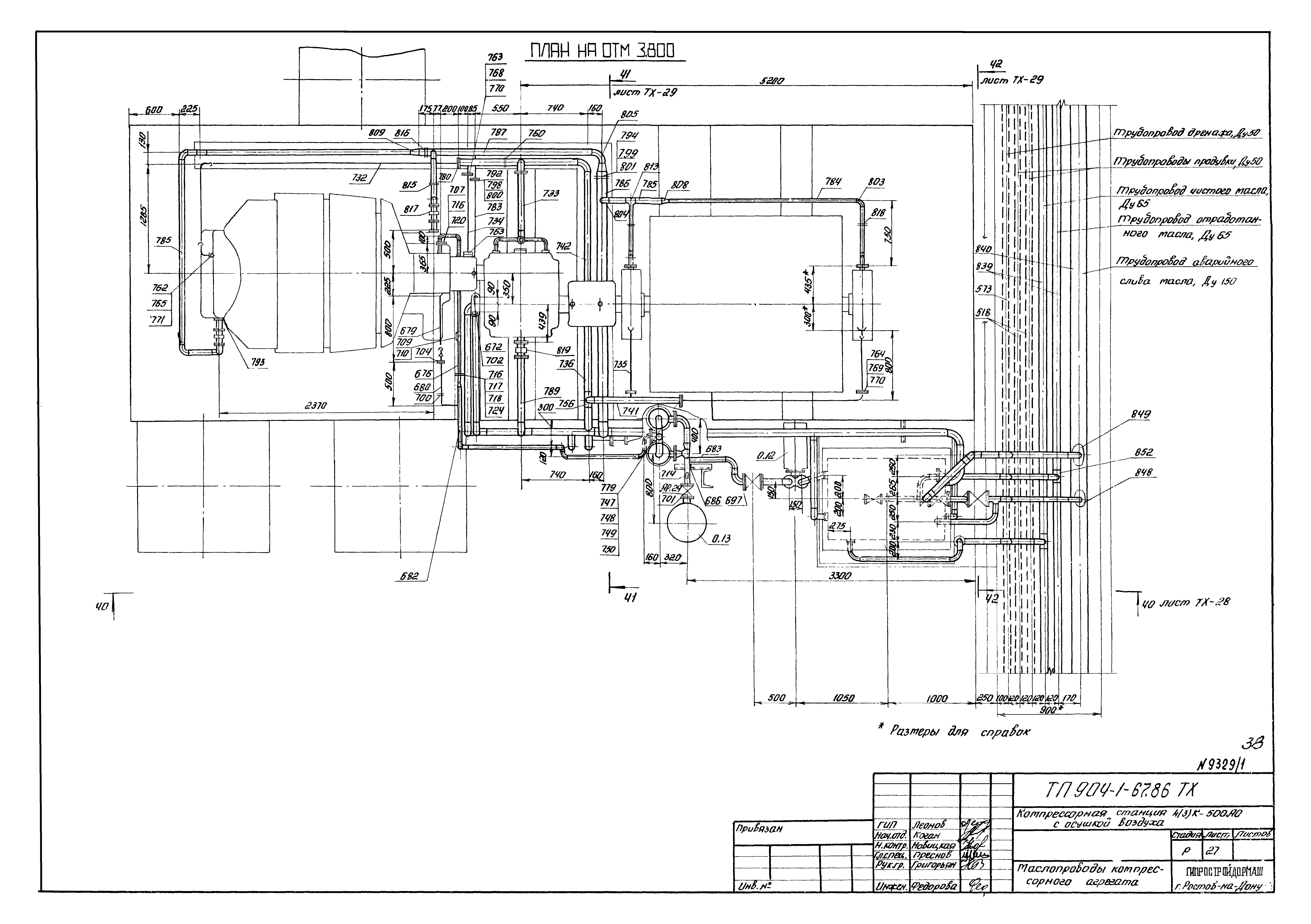 Типовой проект 904-1-67.88