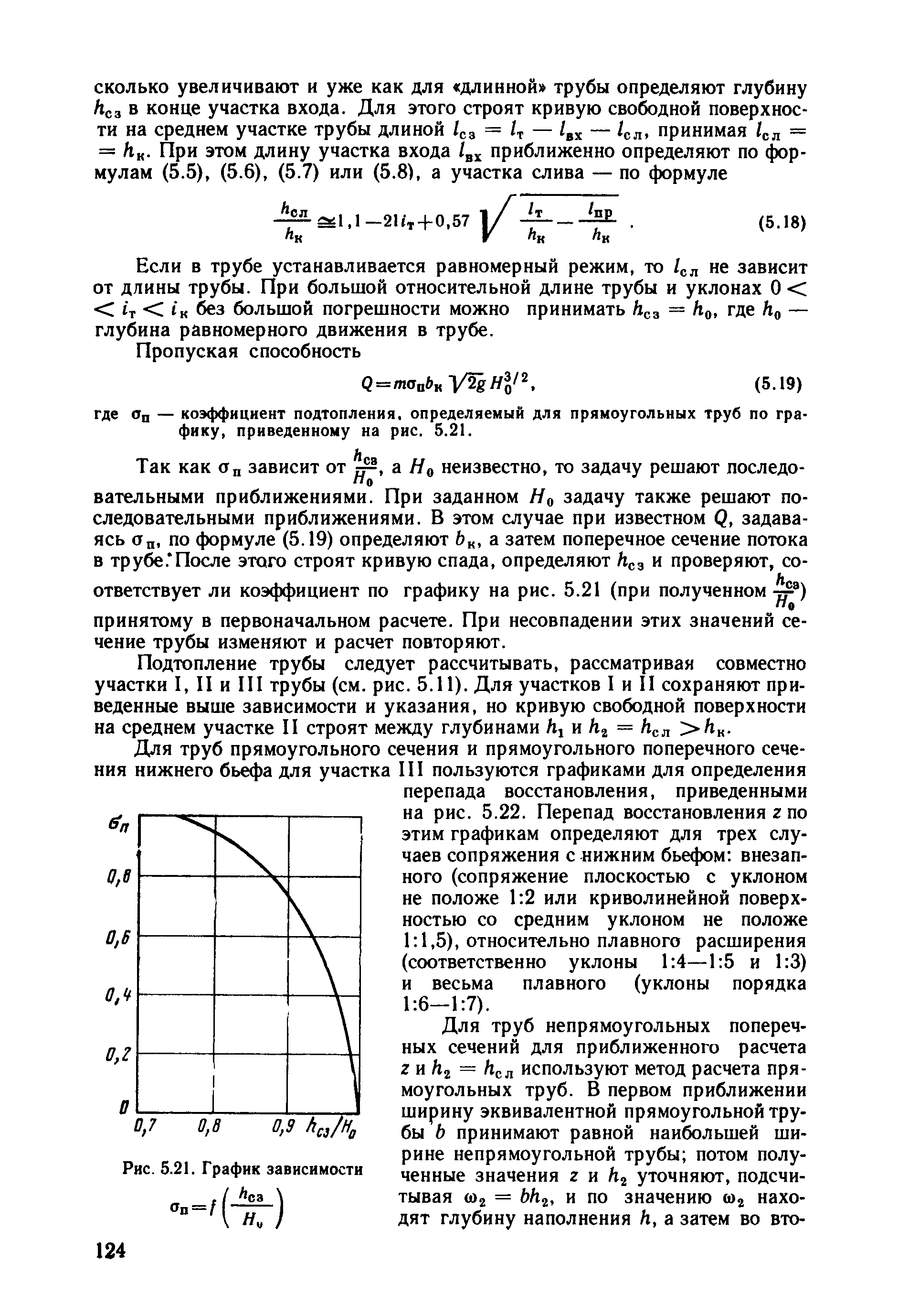 Пособие 