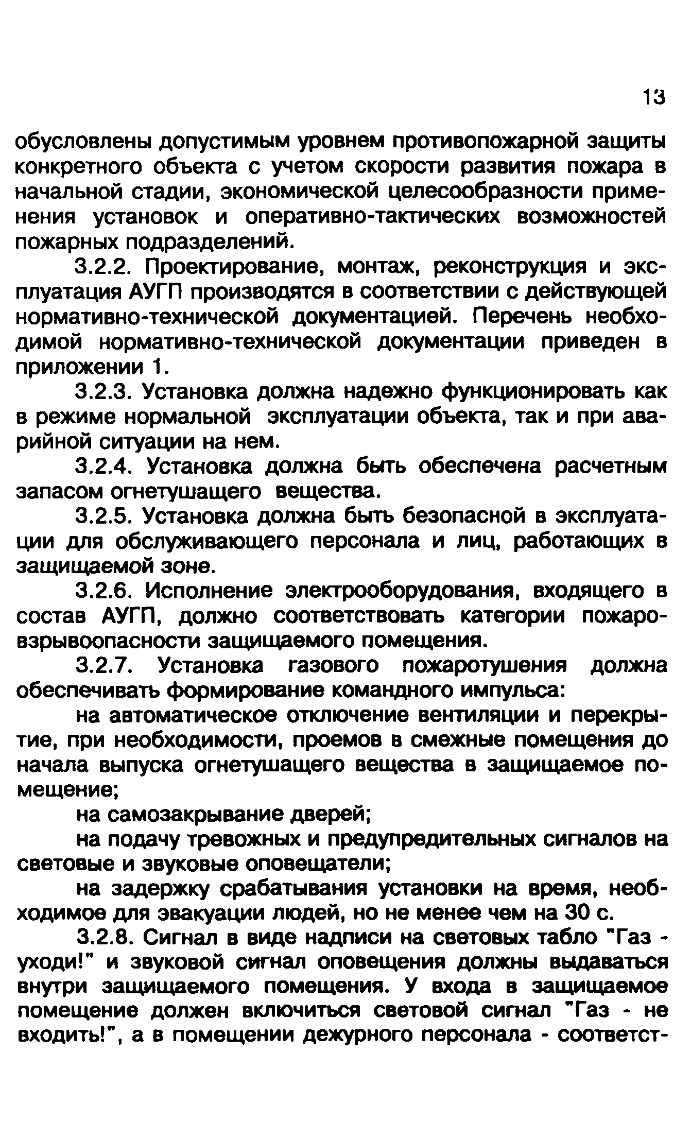 Методические рекомендации 