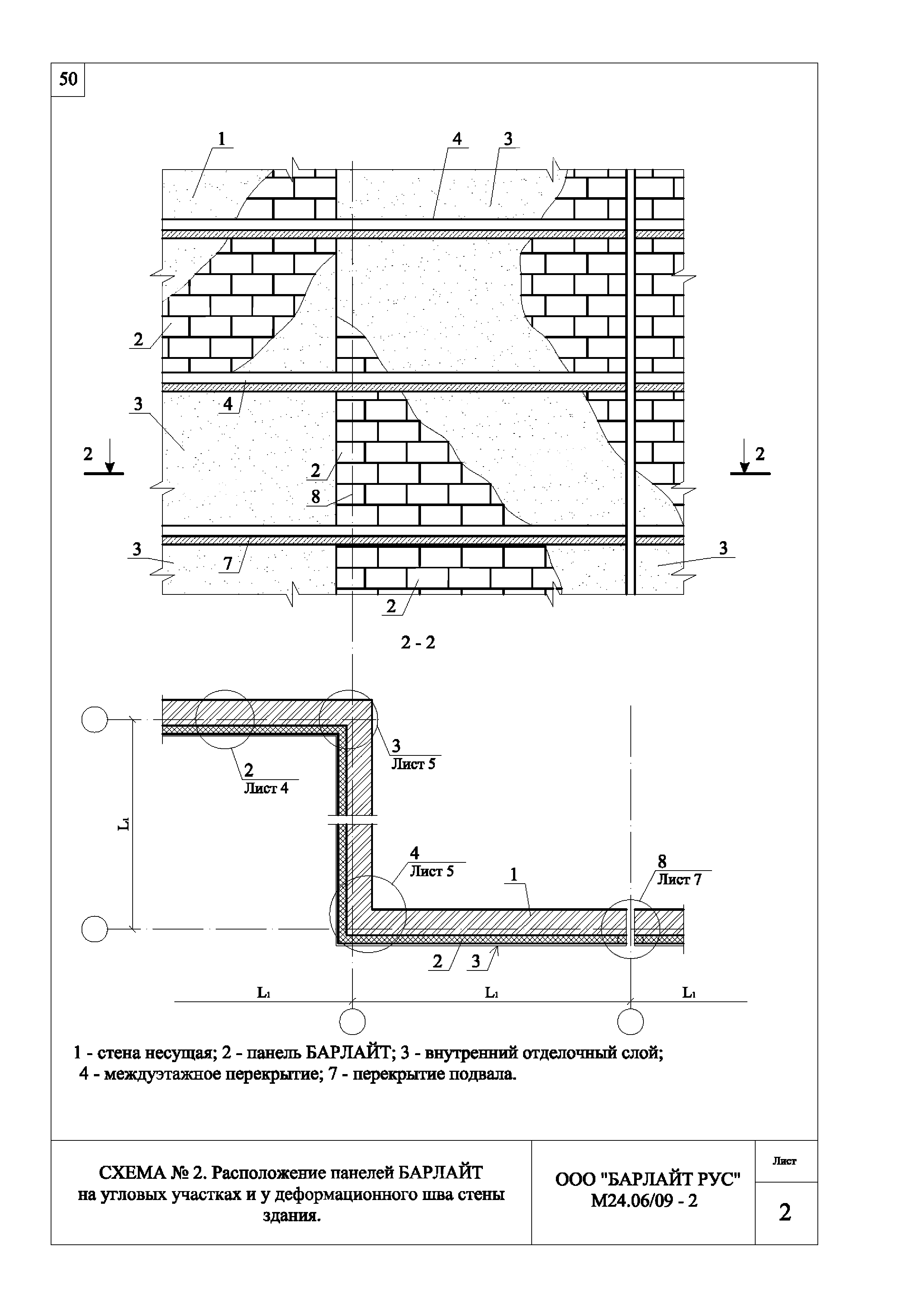 Шифр М24.06/09