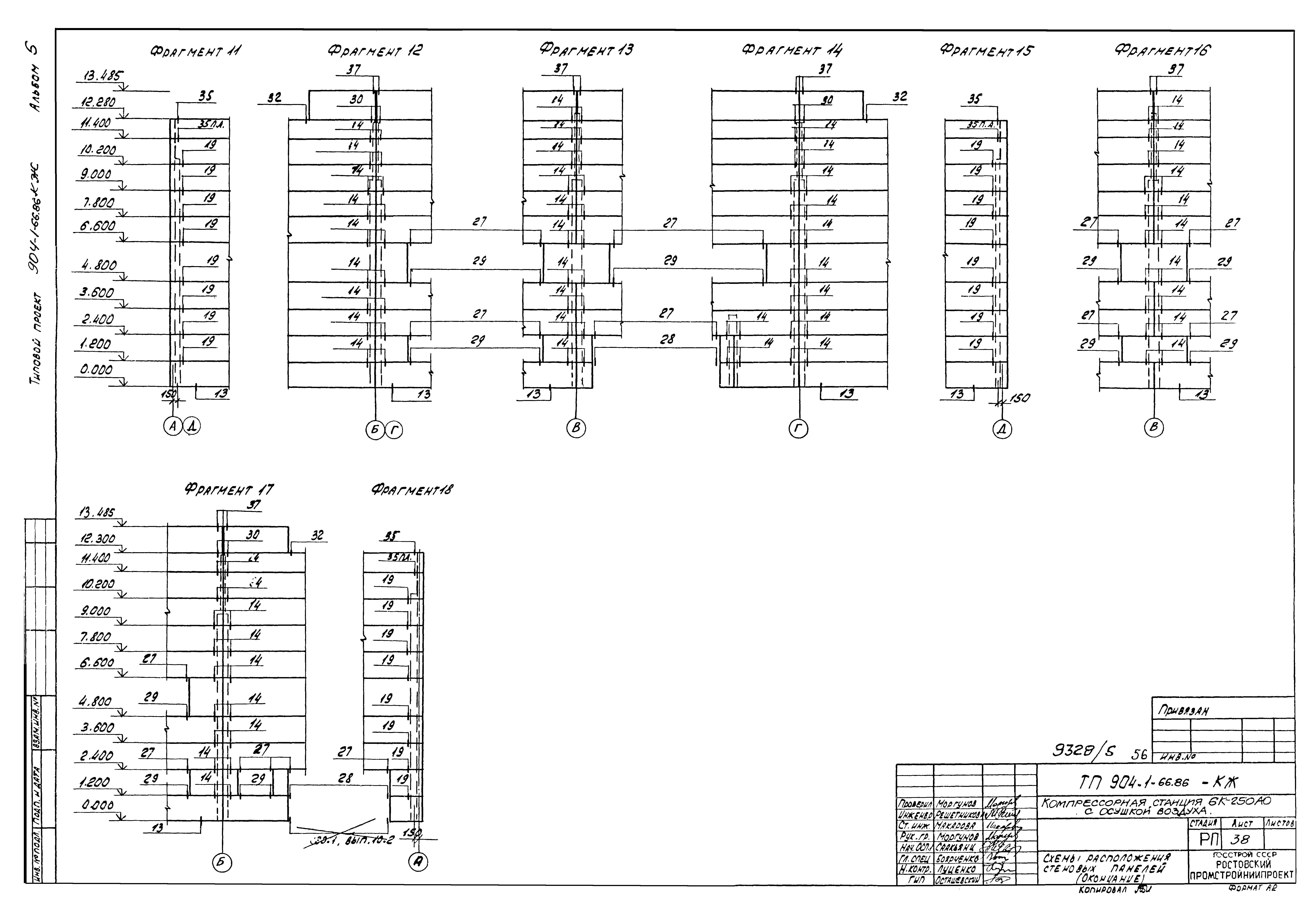 Типовой проект 904-1-66.86
