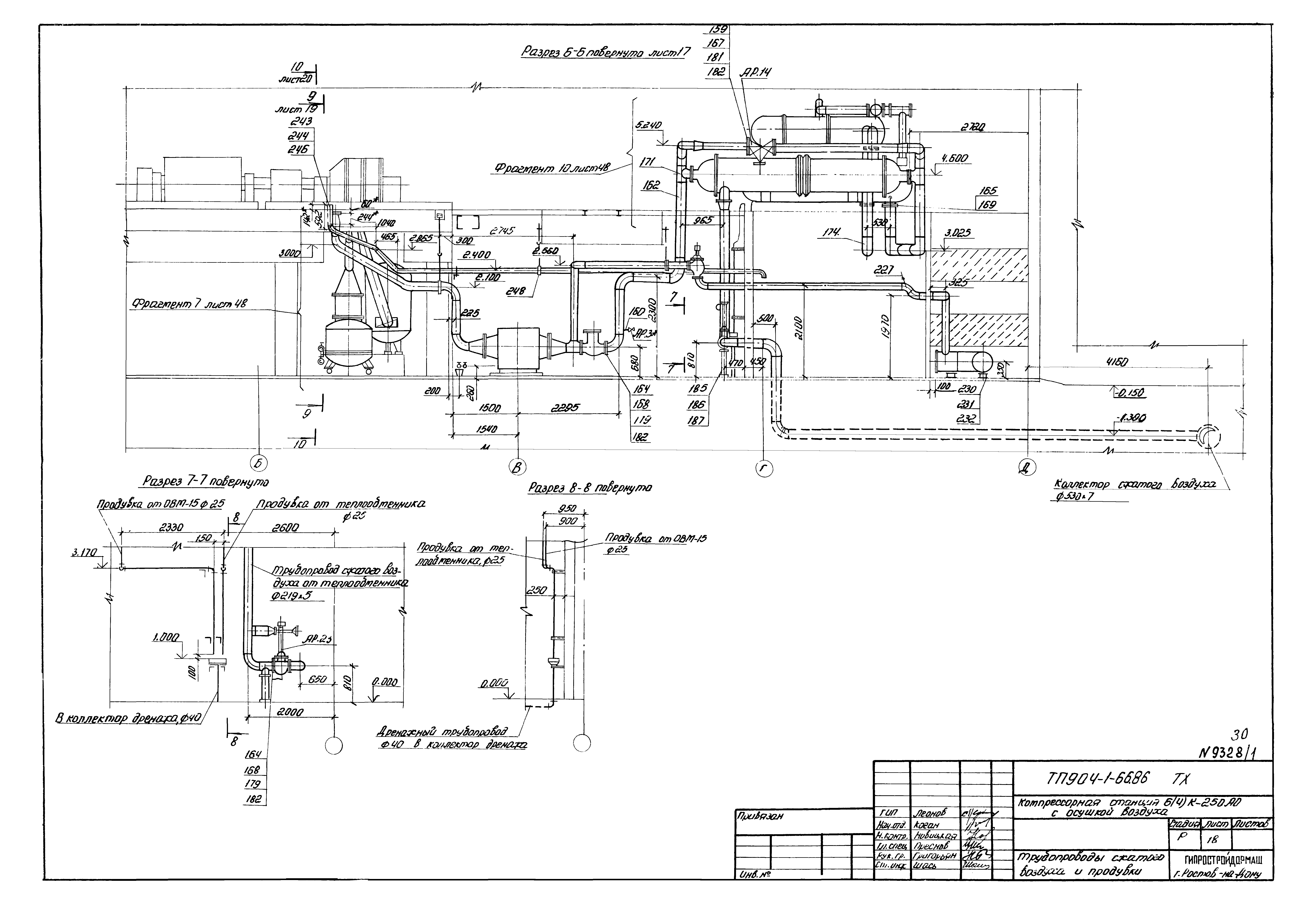 Типовой проект 904-1-66.86