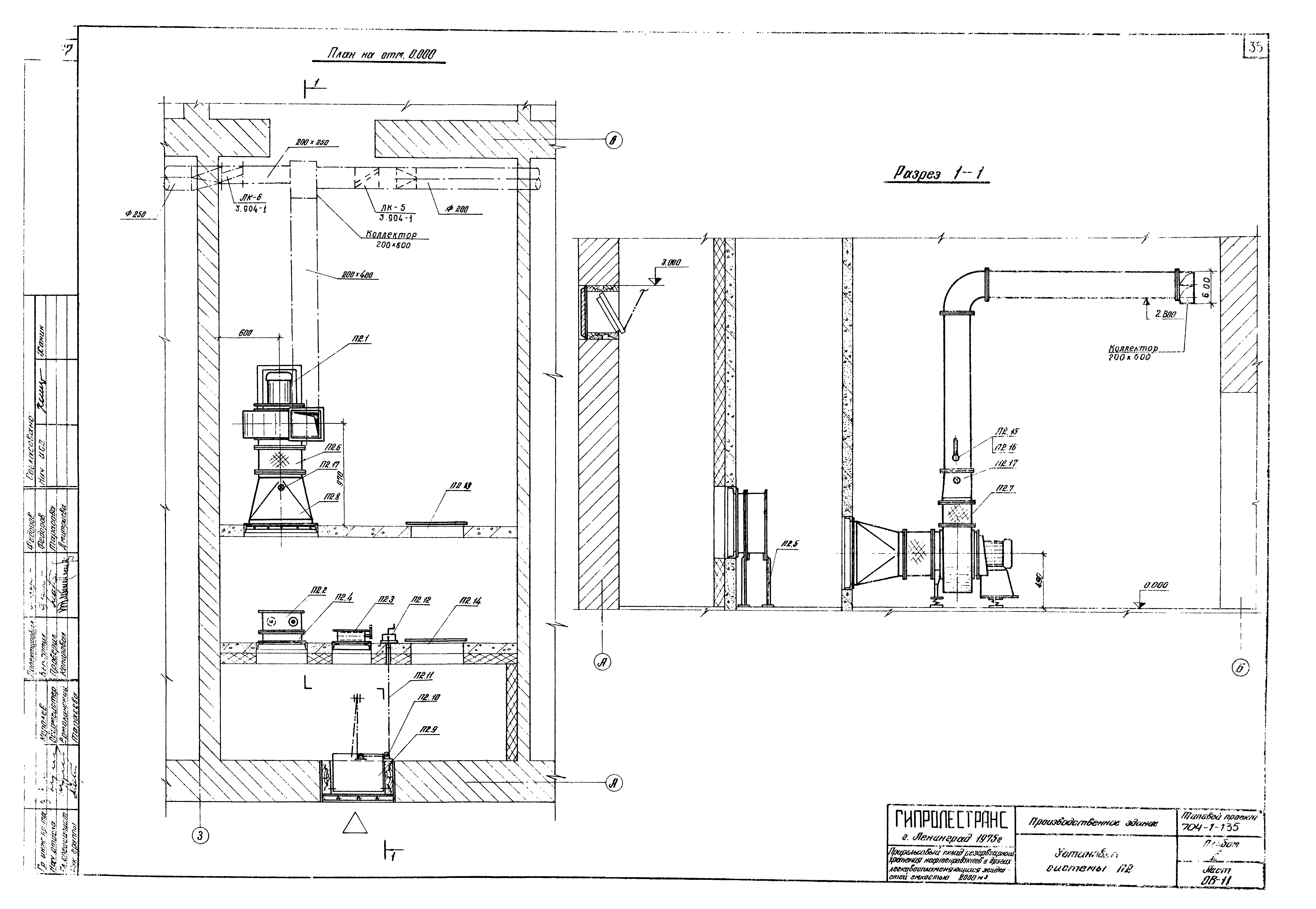 Типовой проект 704-1-135