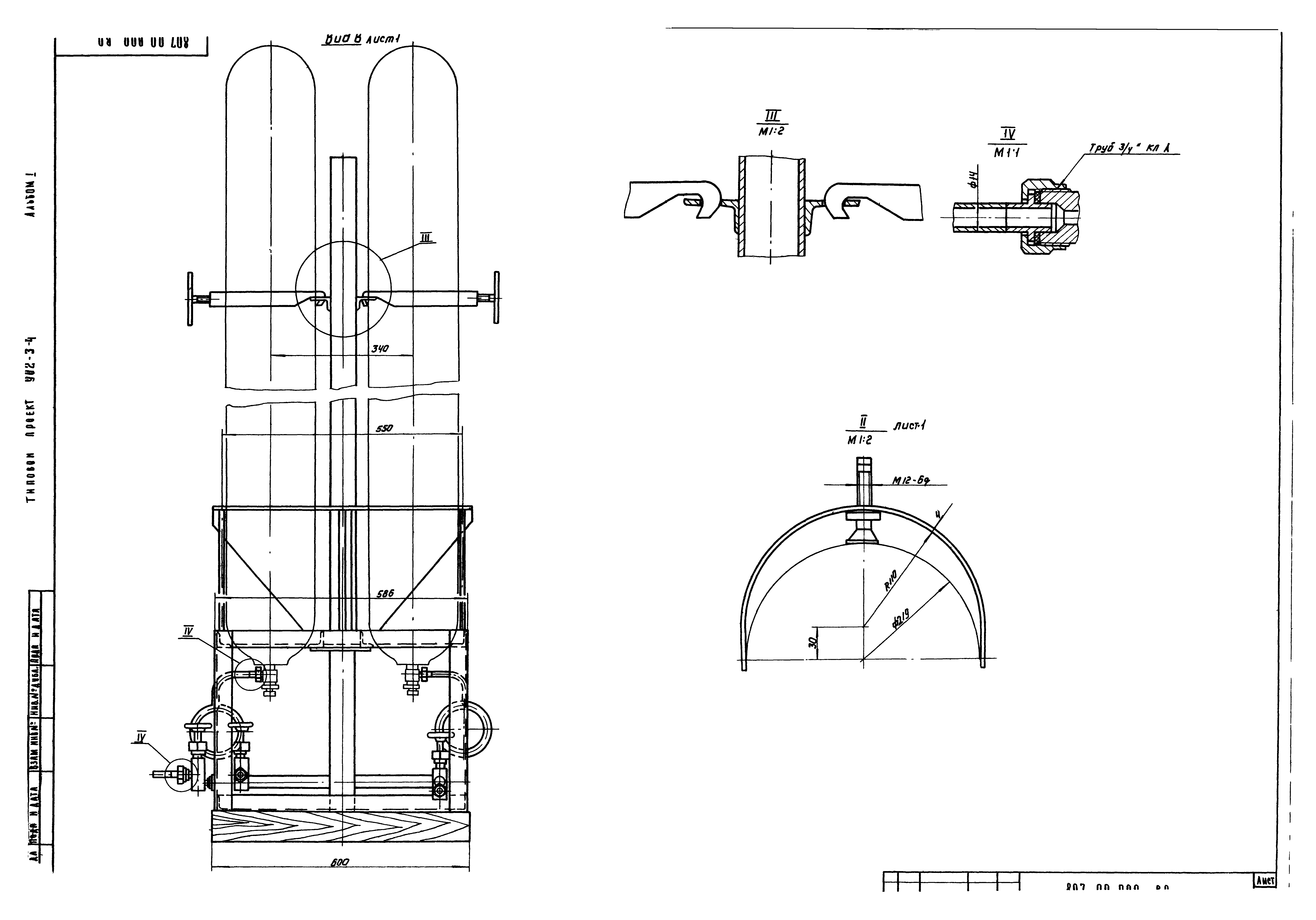 Типовой проект 902-3-4