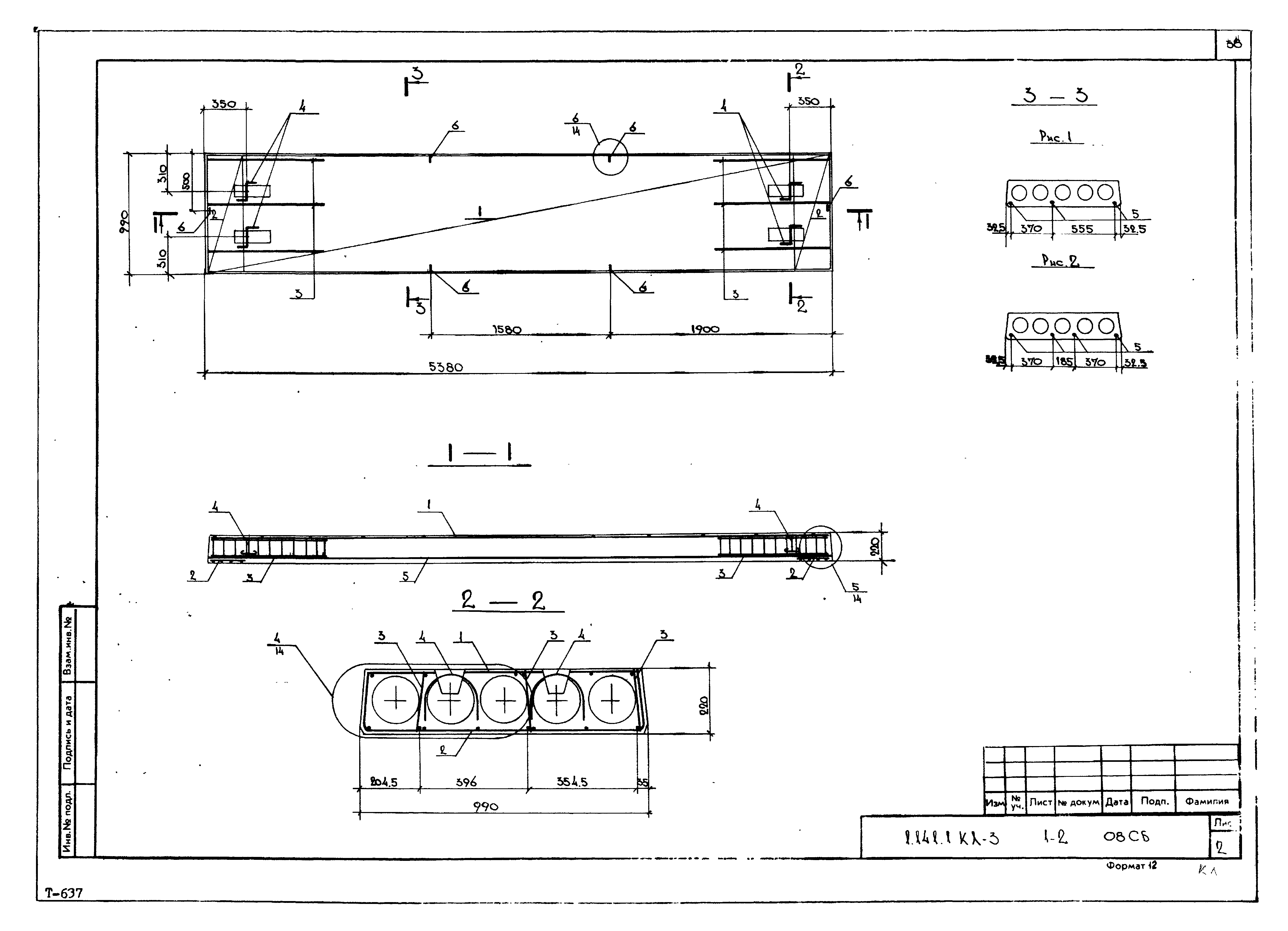 Серия 1.141.1 КЛ-3