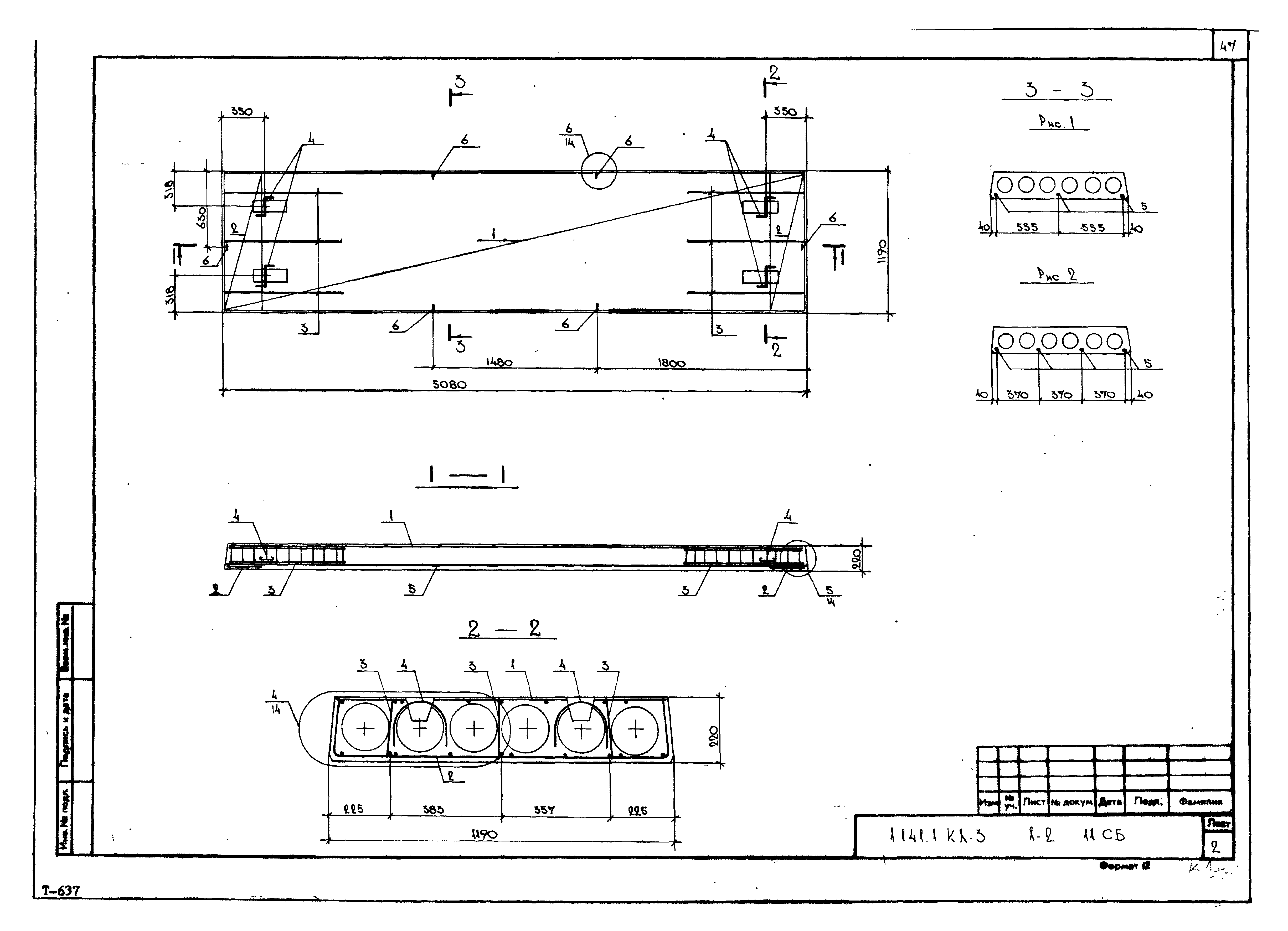 Серия 1.141.1 КЛ-3