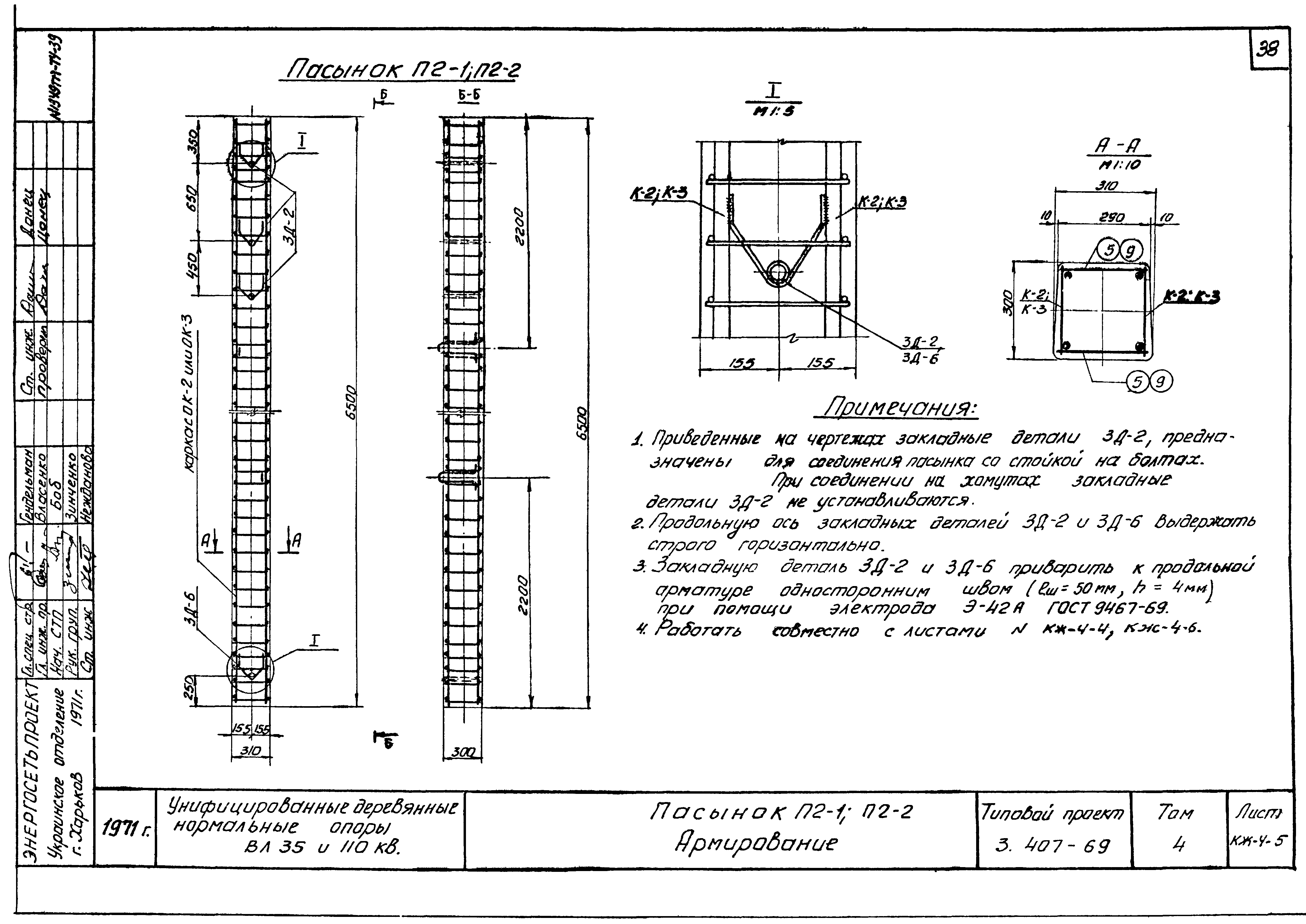 Карта пасынка