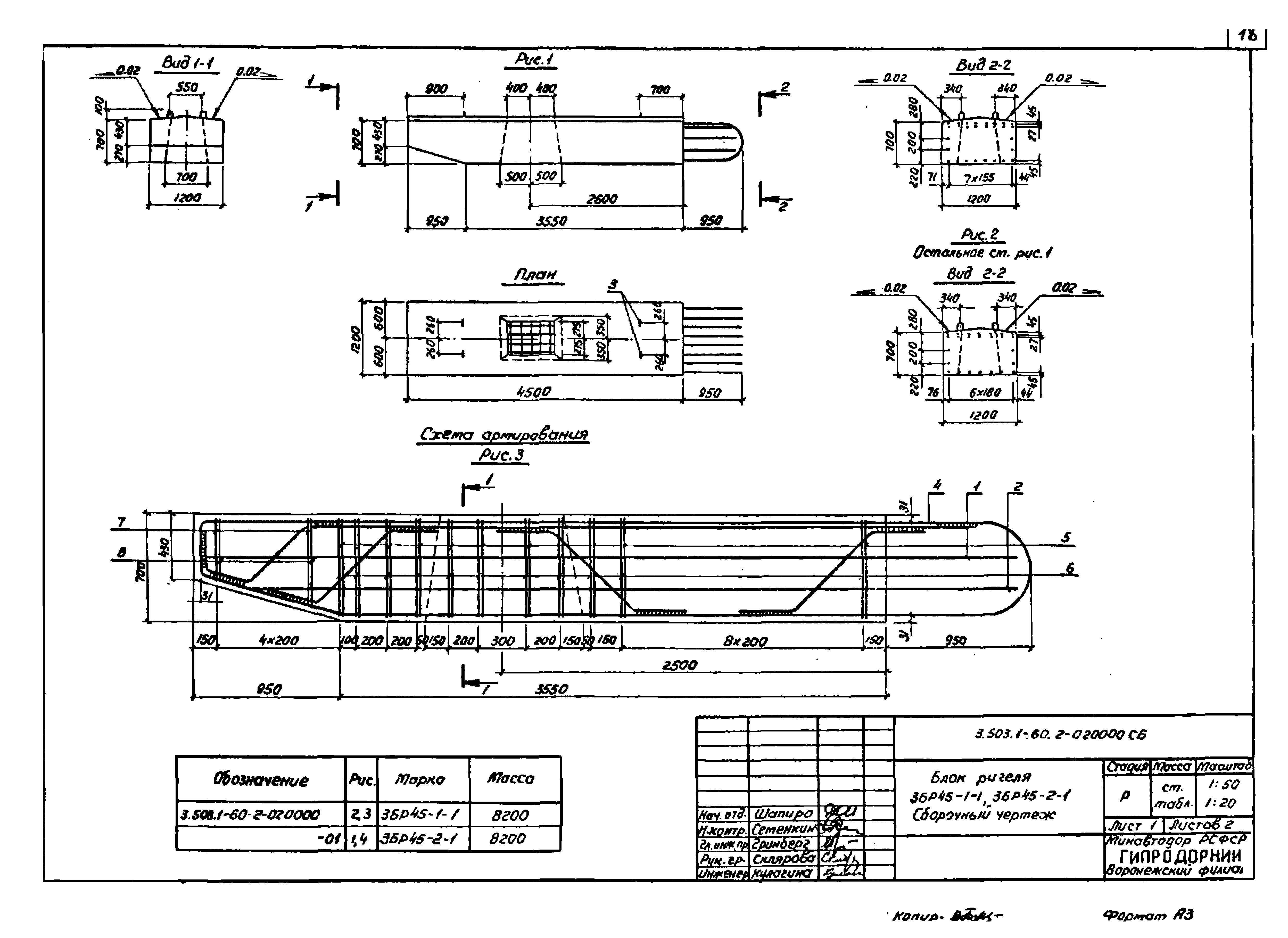 Серия 3.503.1-60