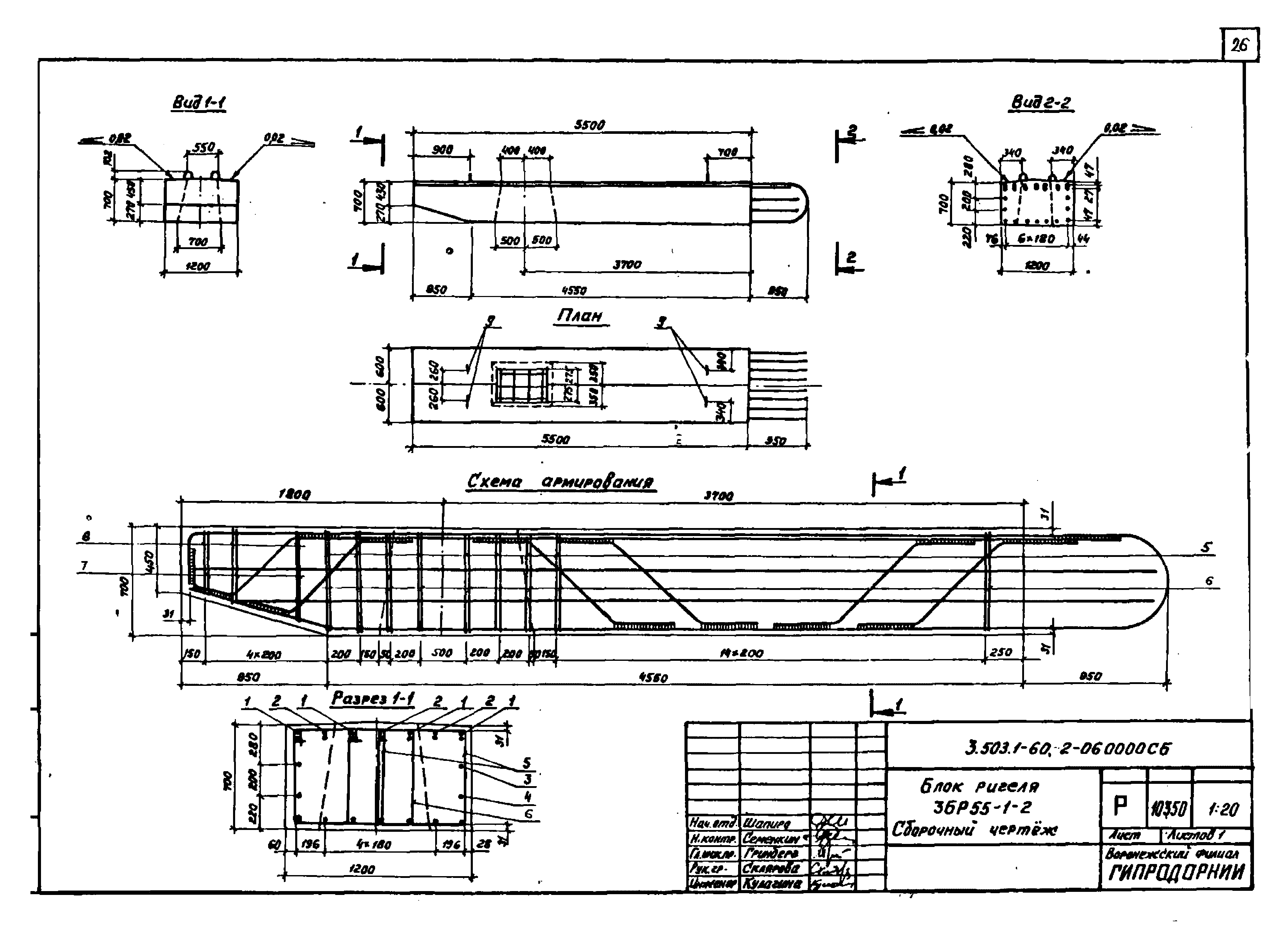 Серия 3.503.1-60