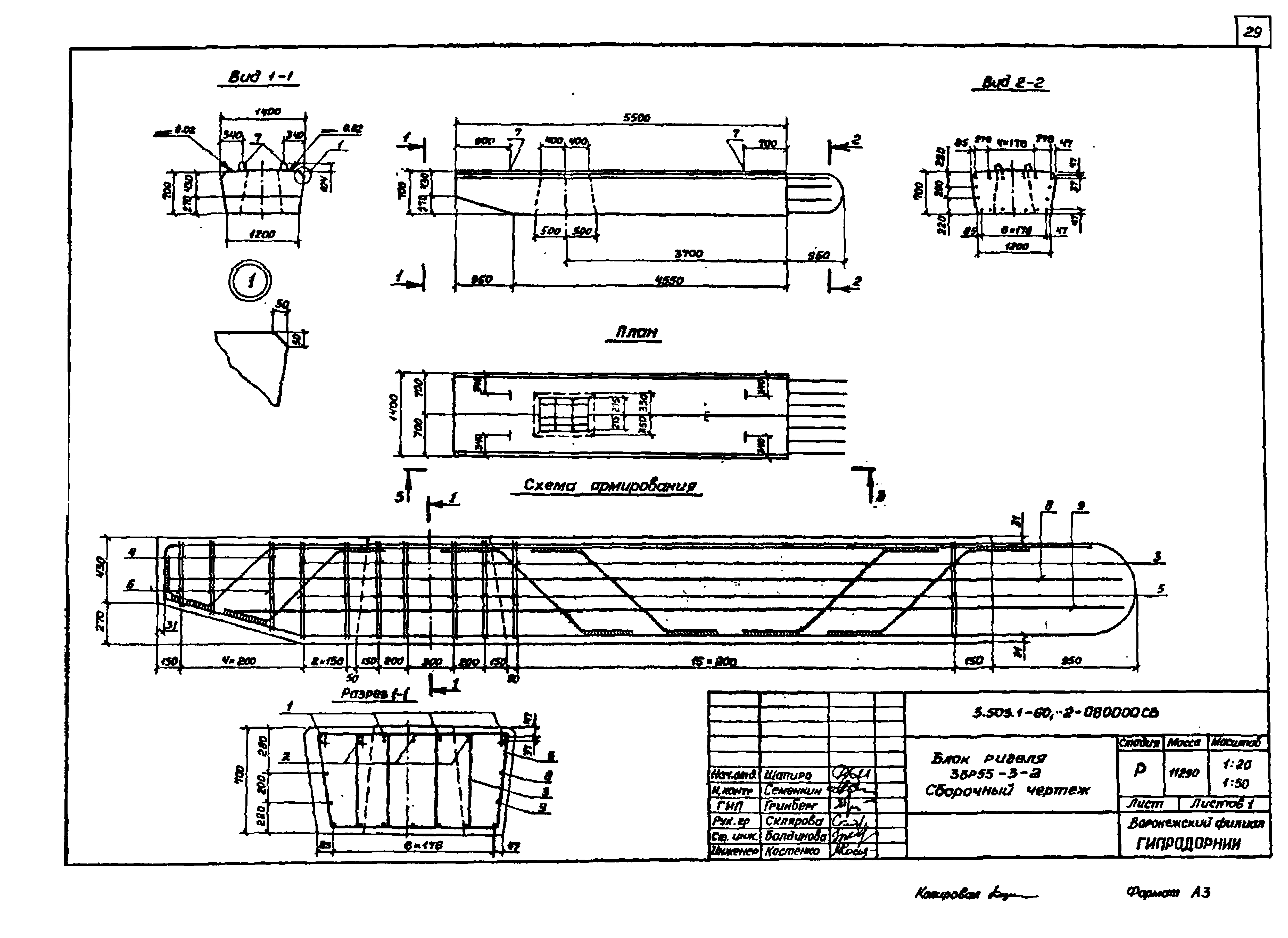 Серия 3.503.1-60