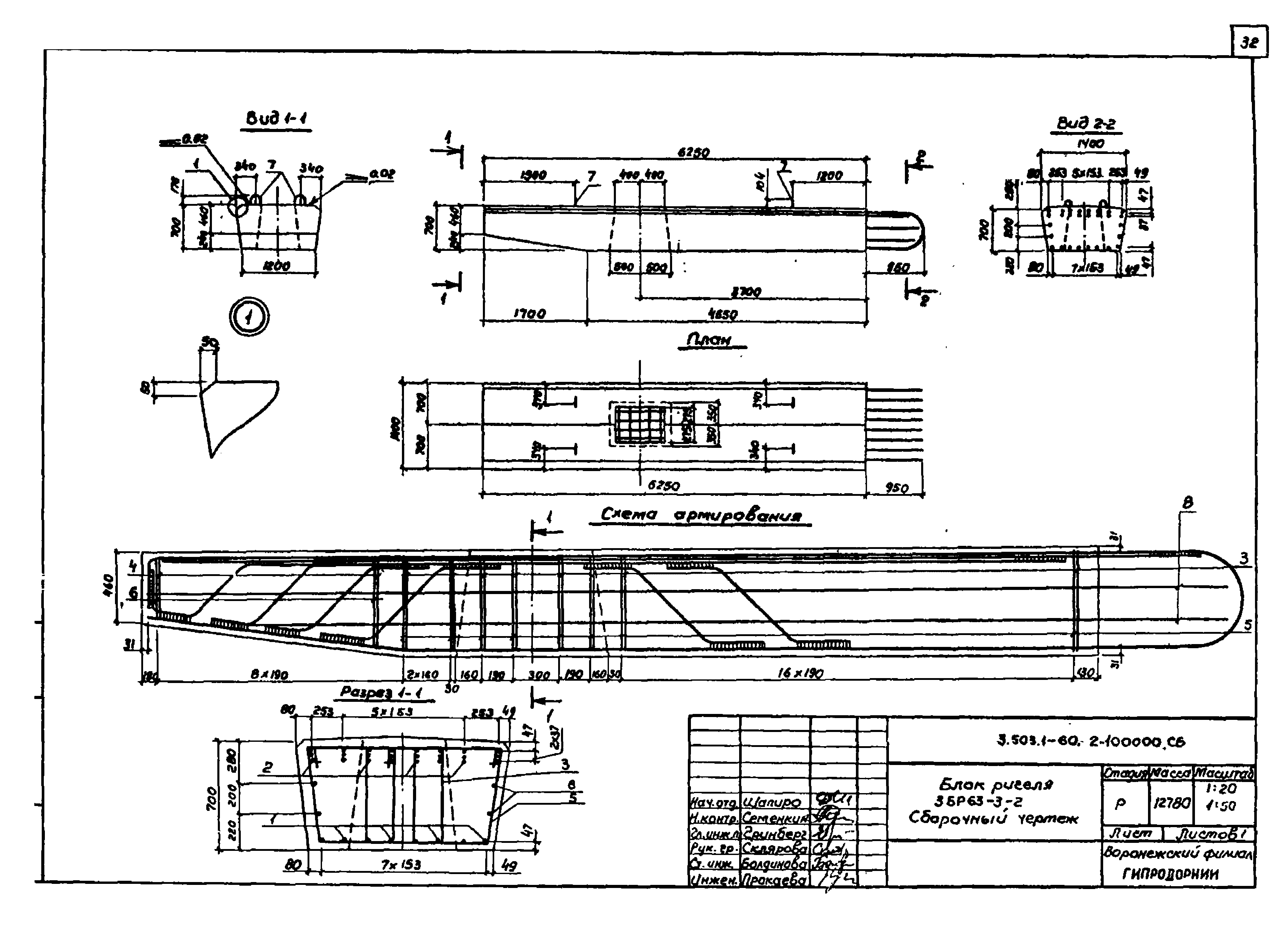 Серия 3.503.1-60