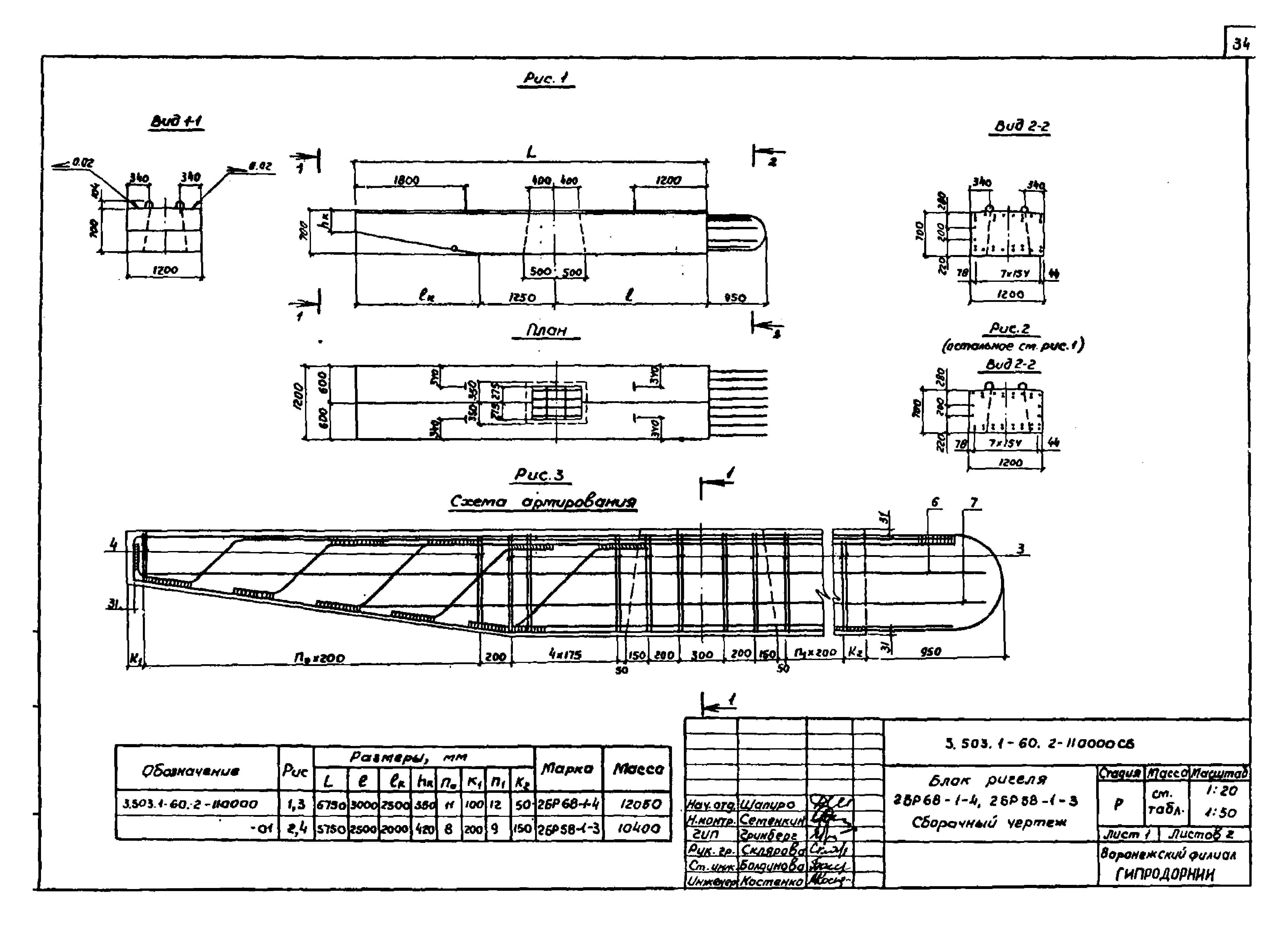 Серия 3.503.1-60