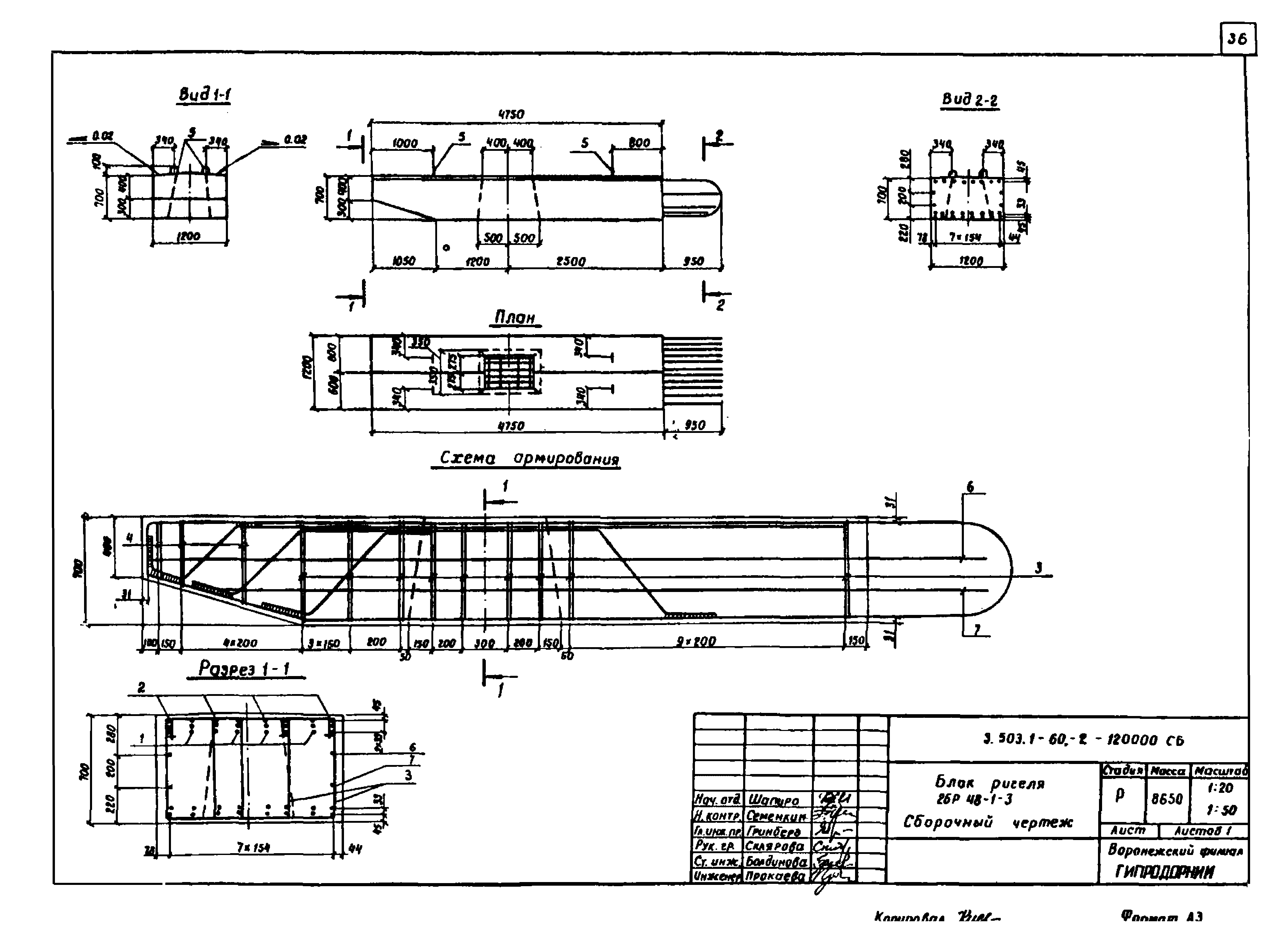 Серия 3.503.1-60