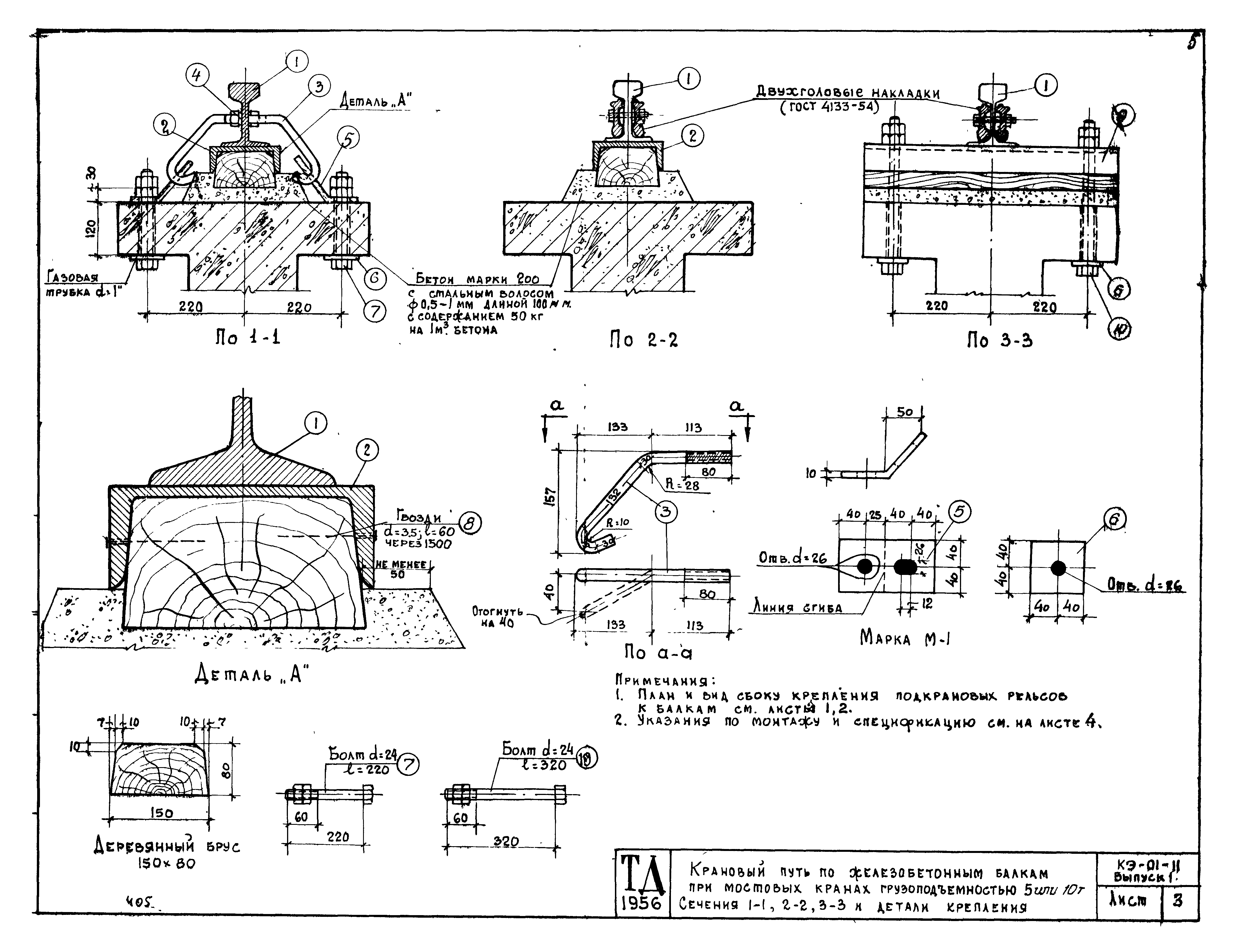 Серия КЭ-01-11