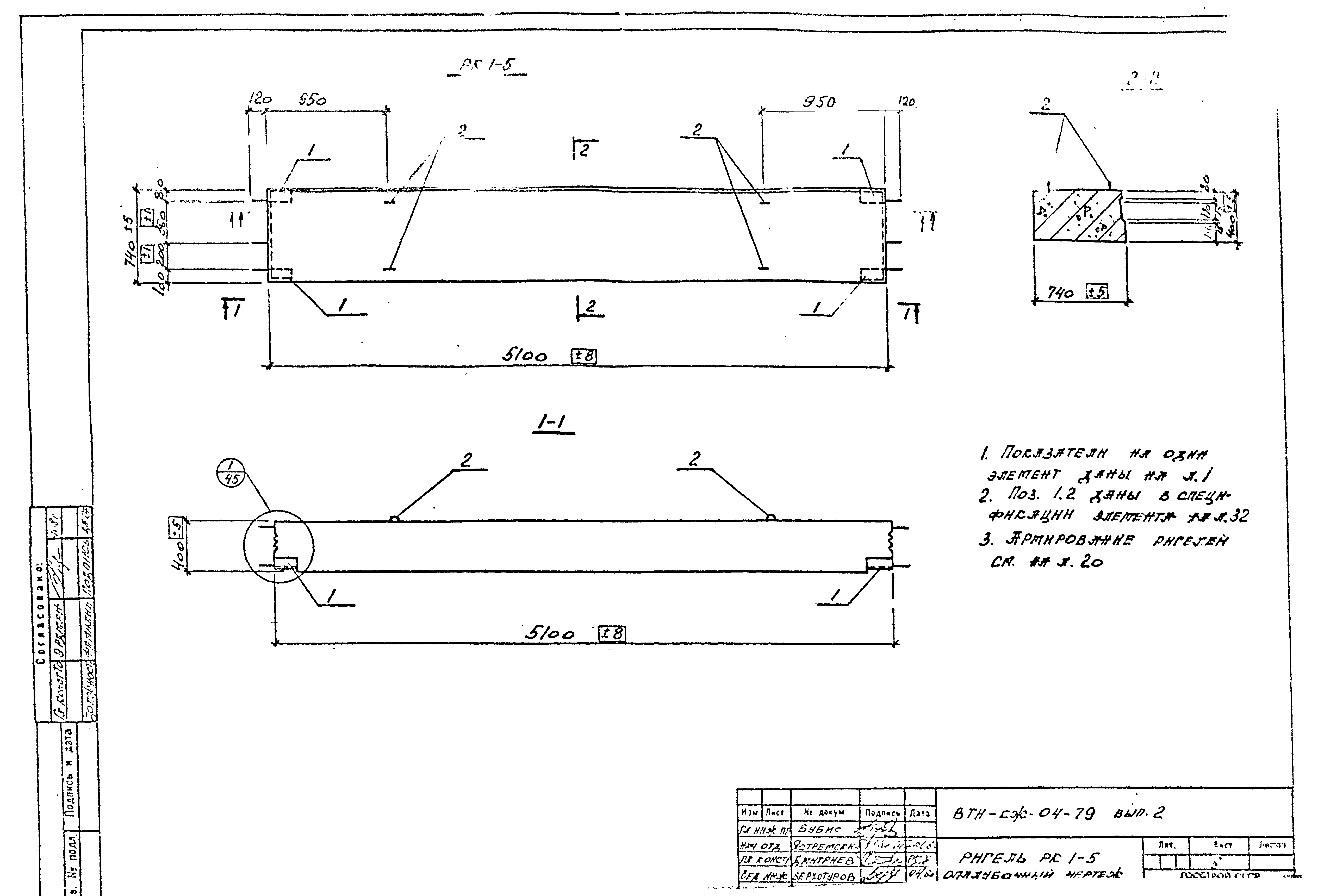 Чгрп 3420 кж31а чертеж