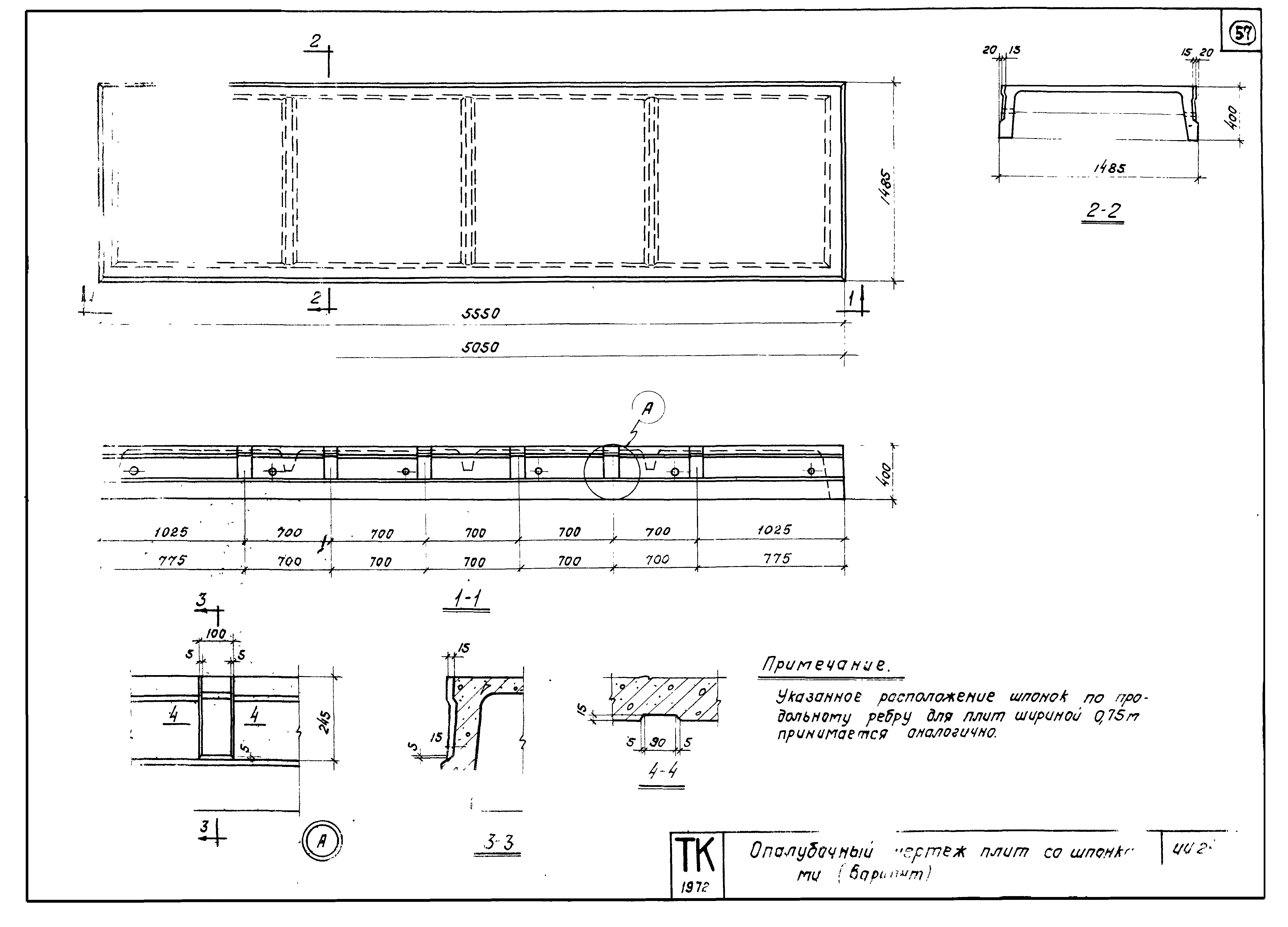 Серия ИИ24-1/70