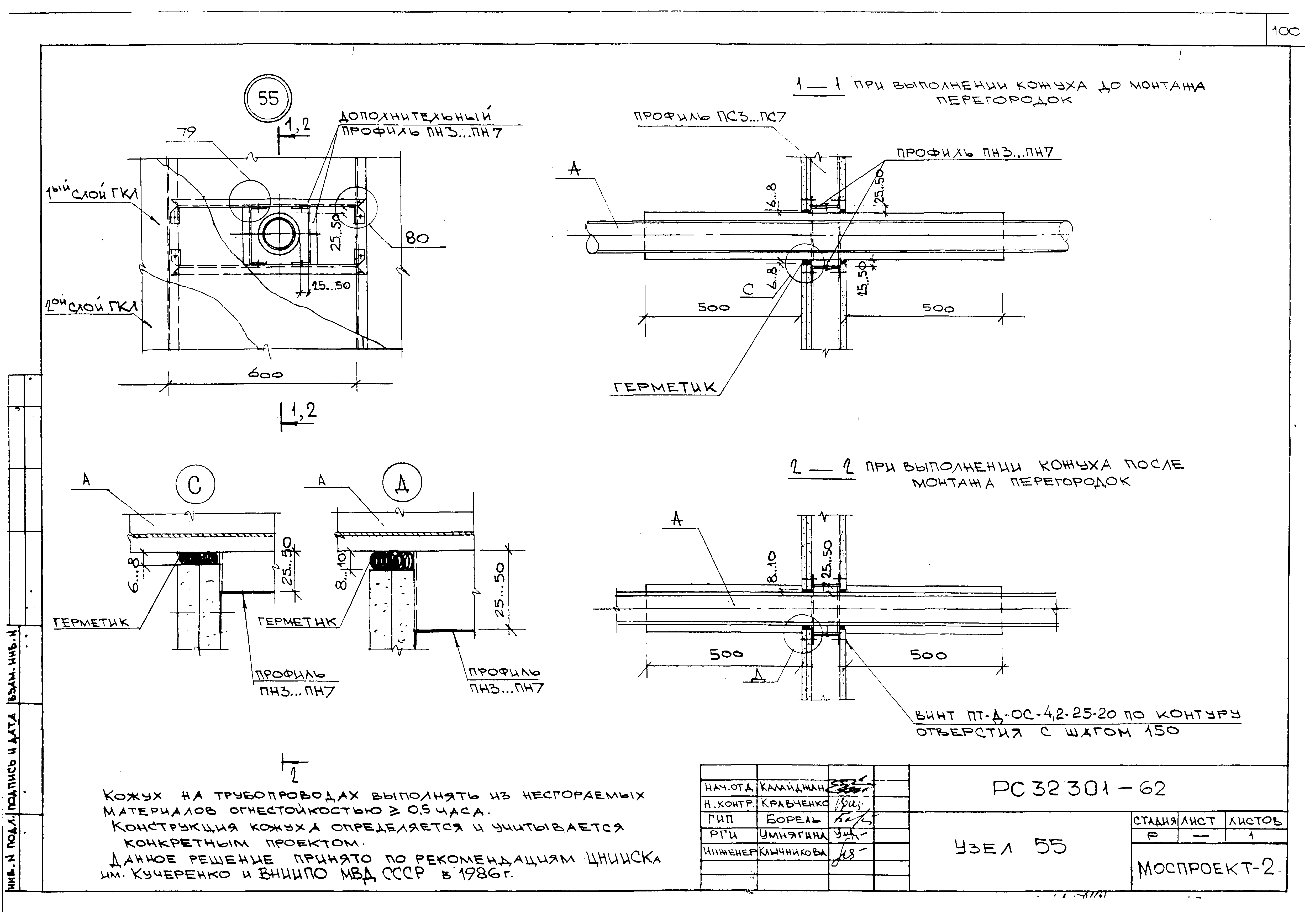 Серия РС 32301