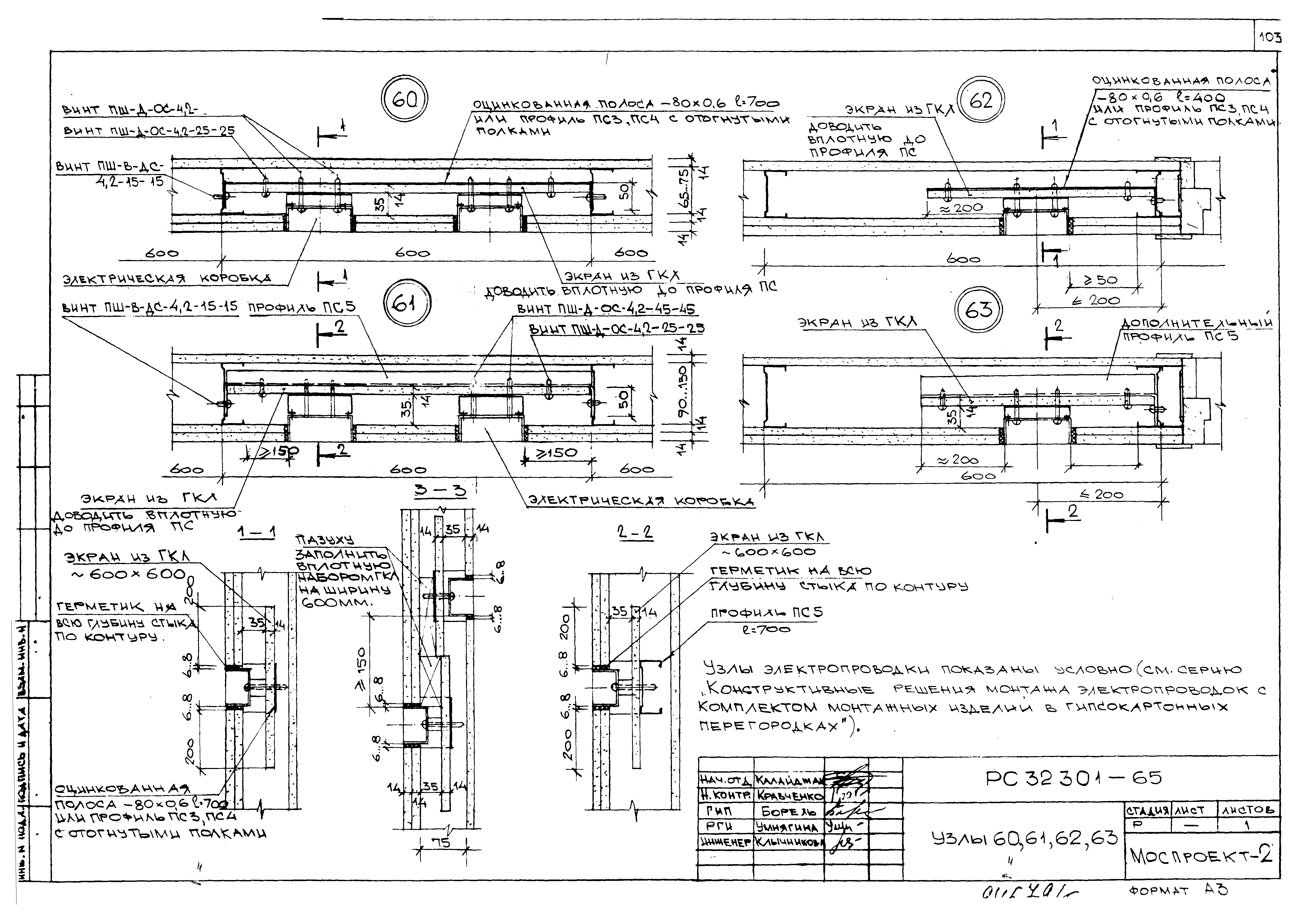 Серия РС 32301