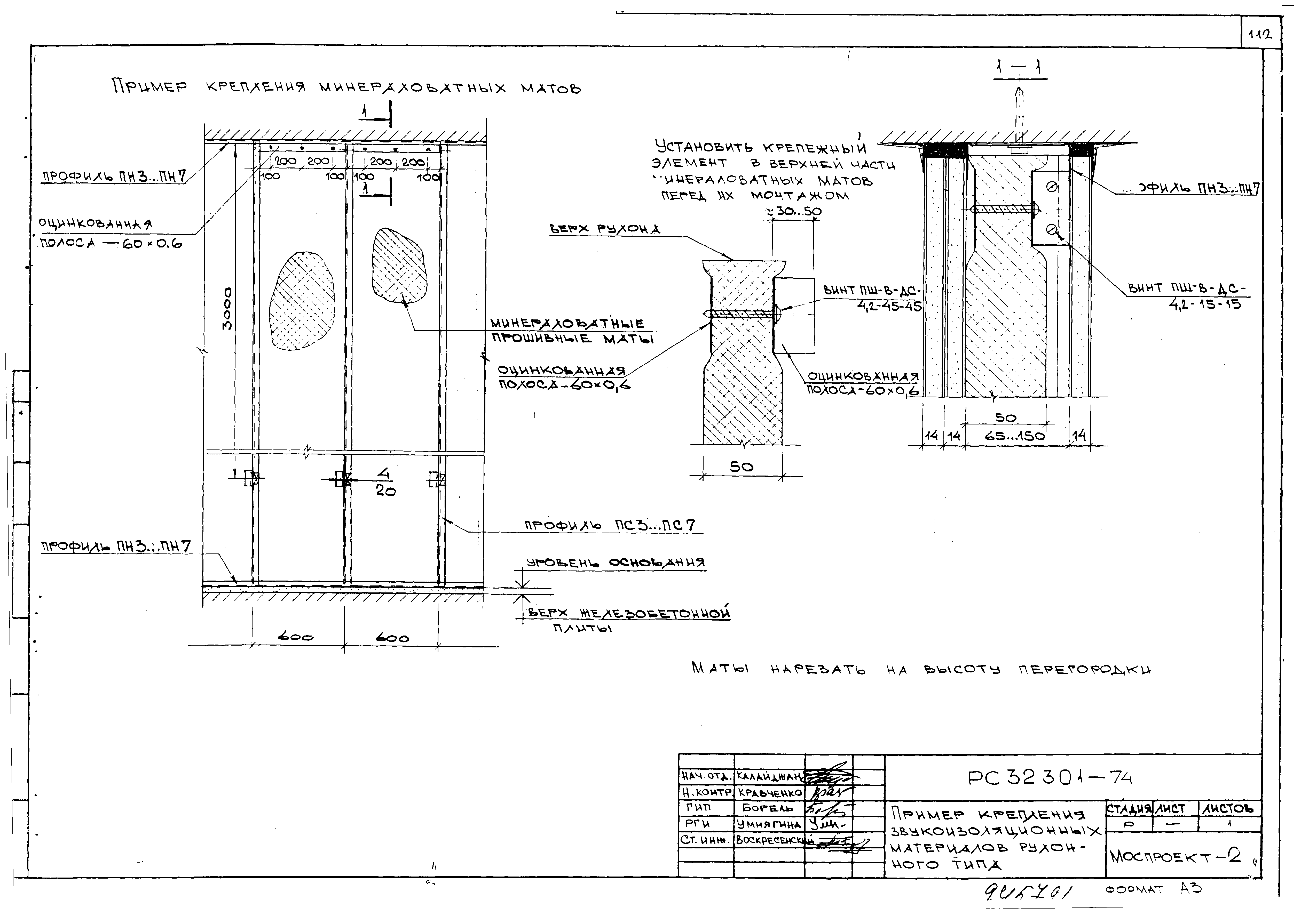Серия РС 32301