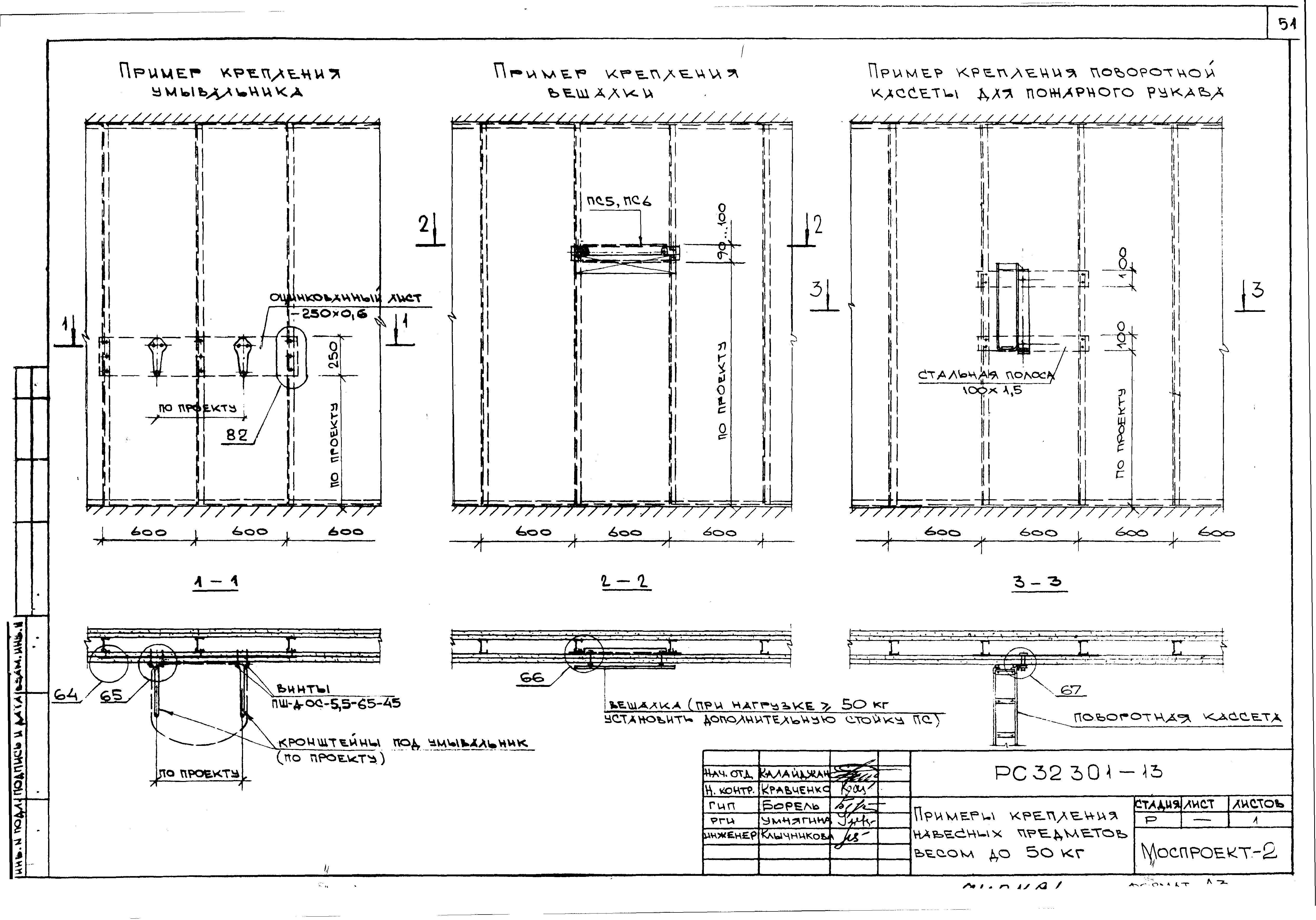 Серия РС 32301