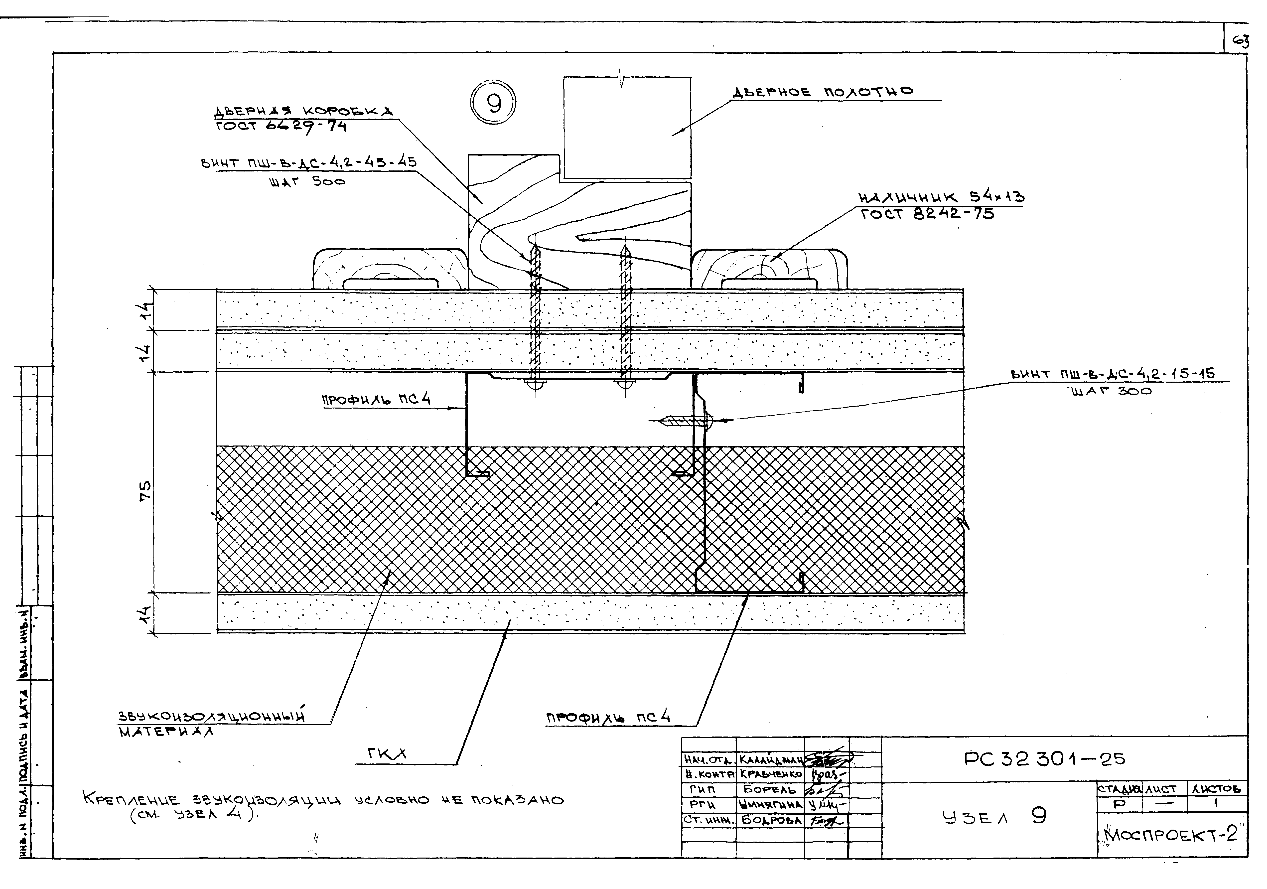 Серия РС 32301