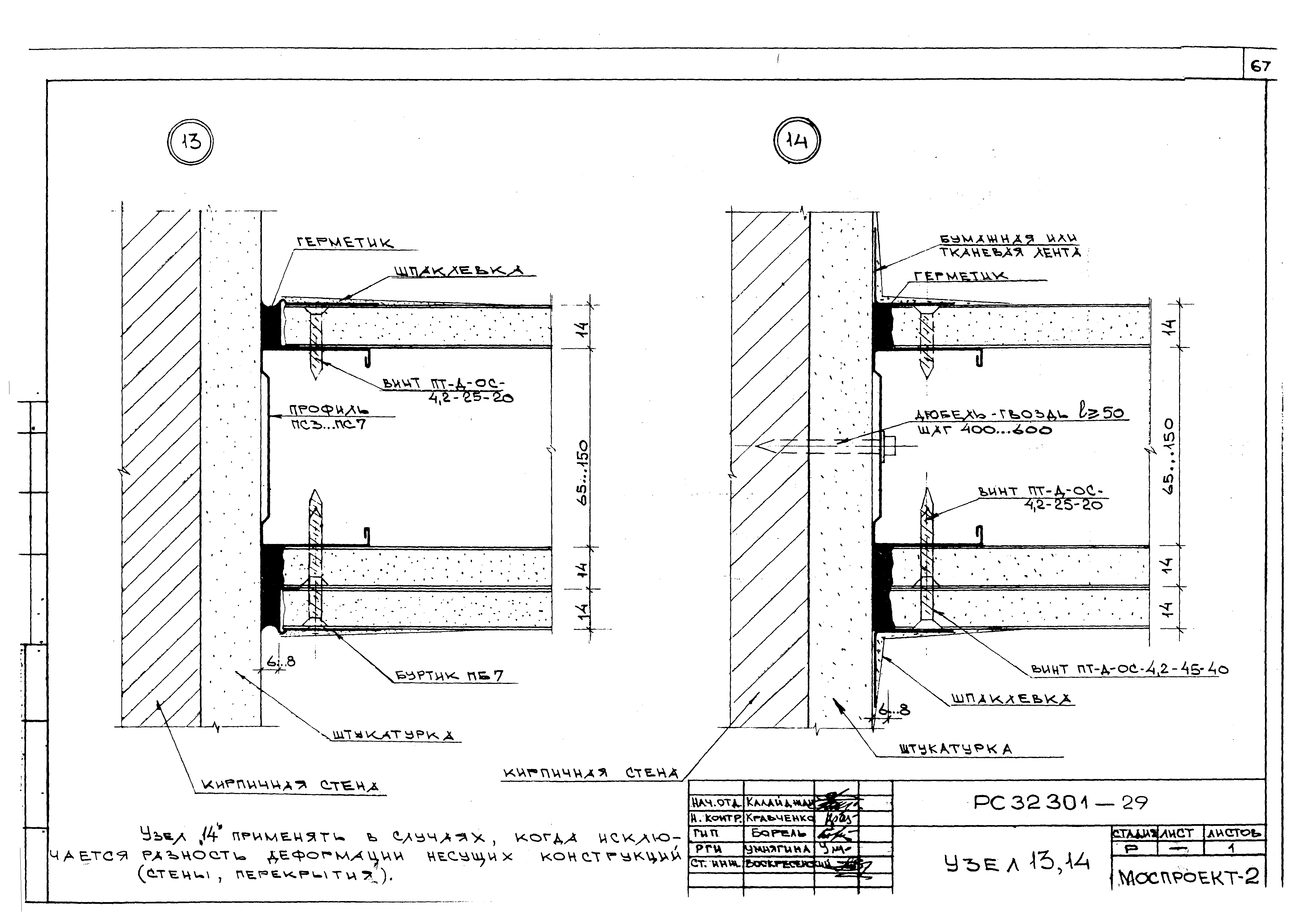 Серия РС 32301