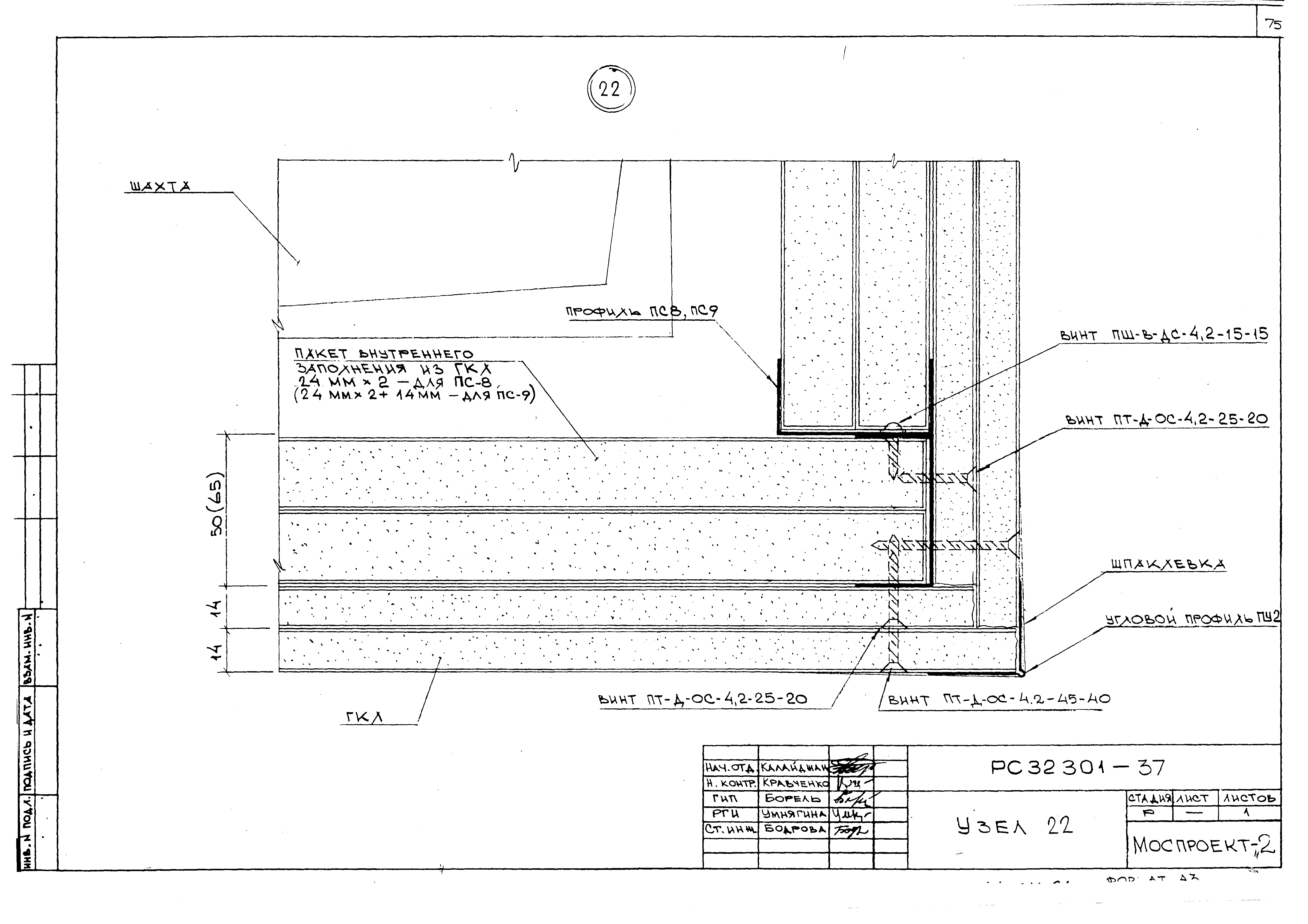 Серия РС 32301