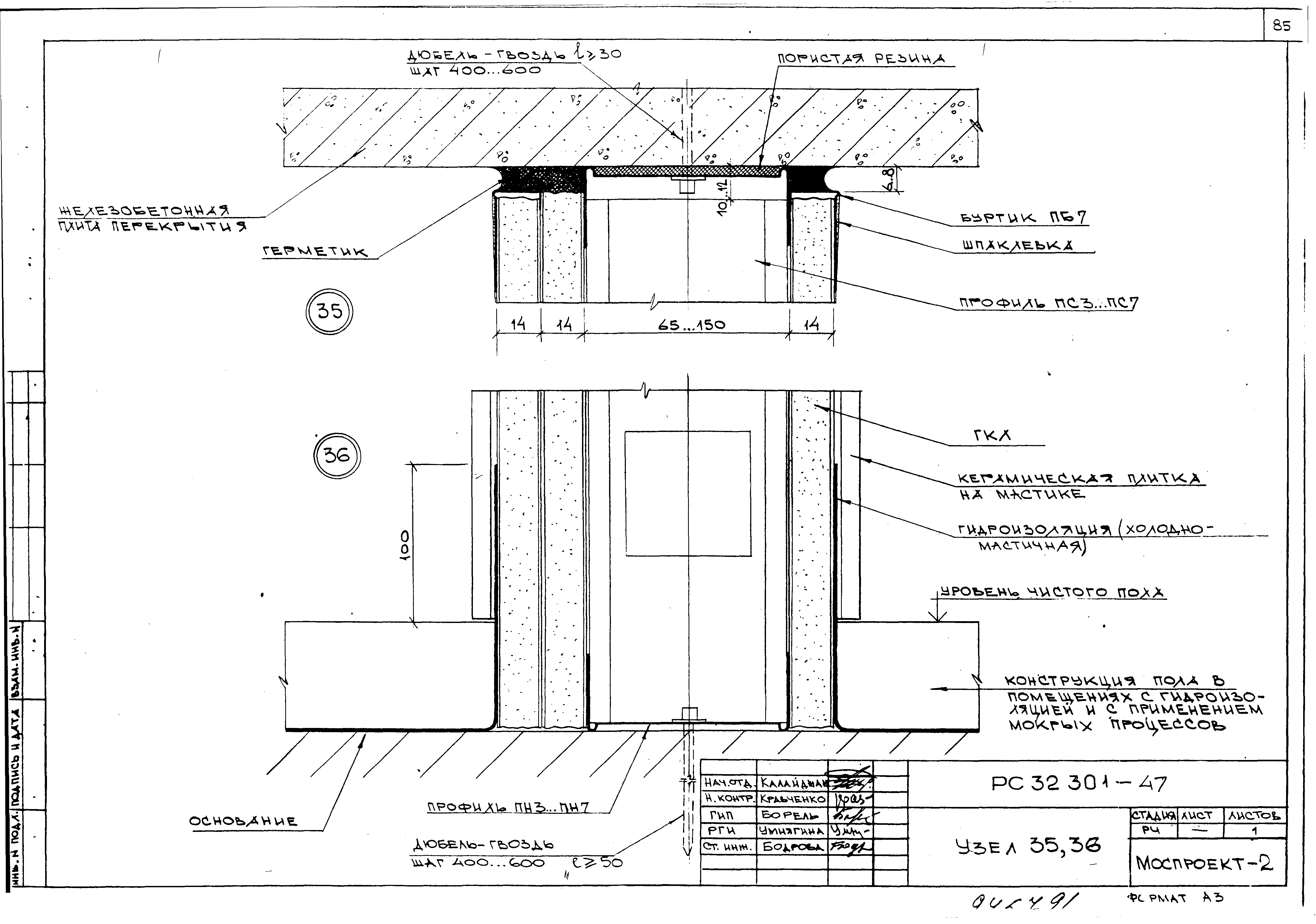 Серия РС 32301