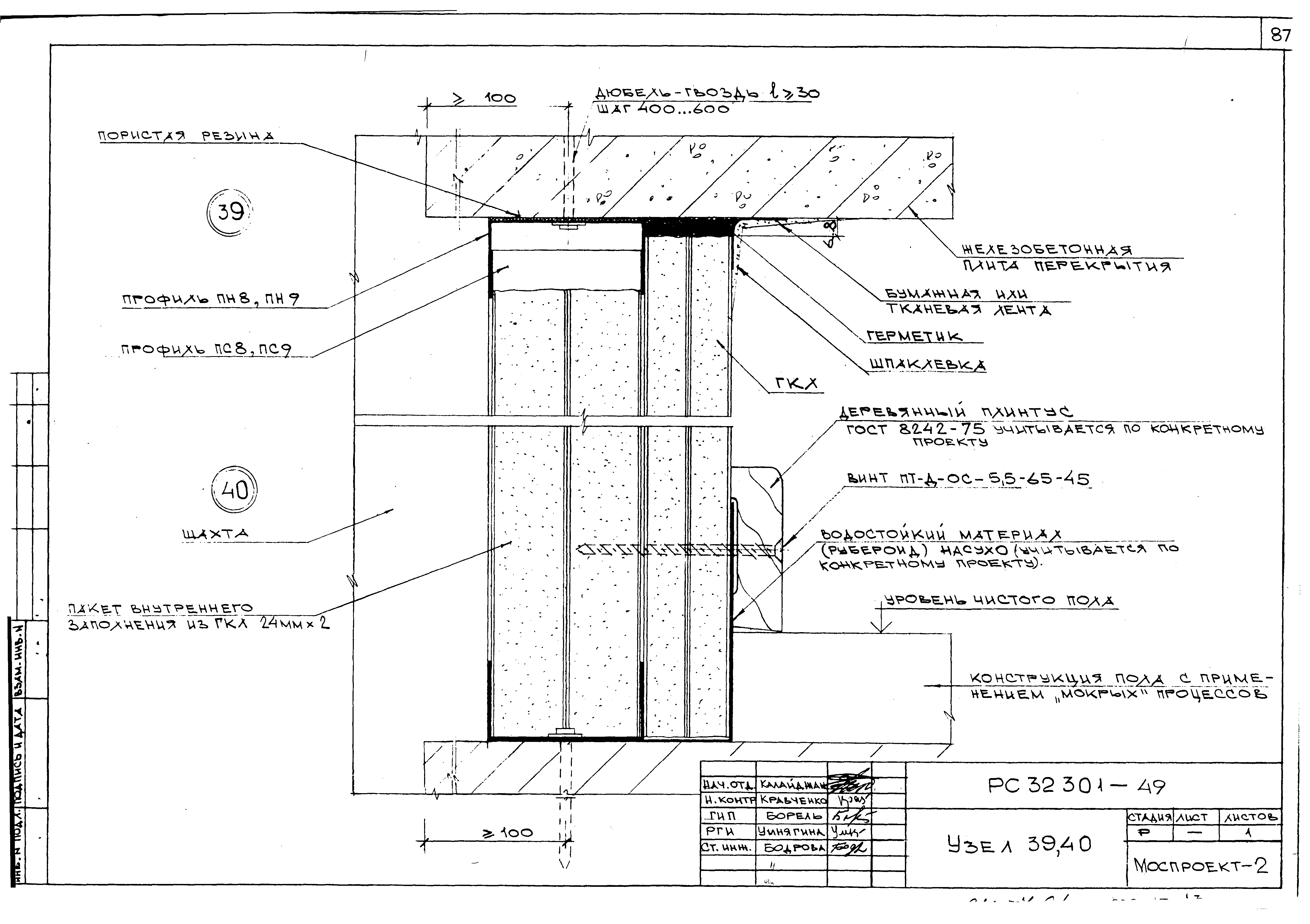 Серия РС 32301