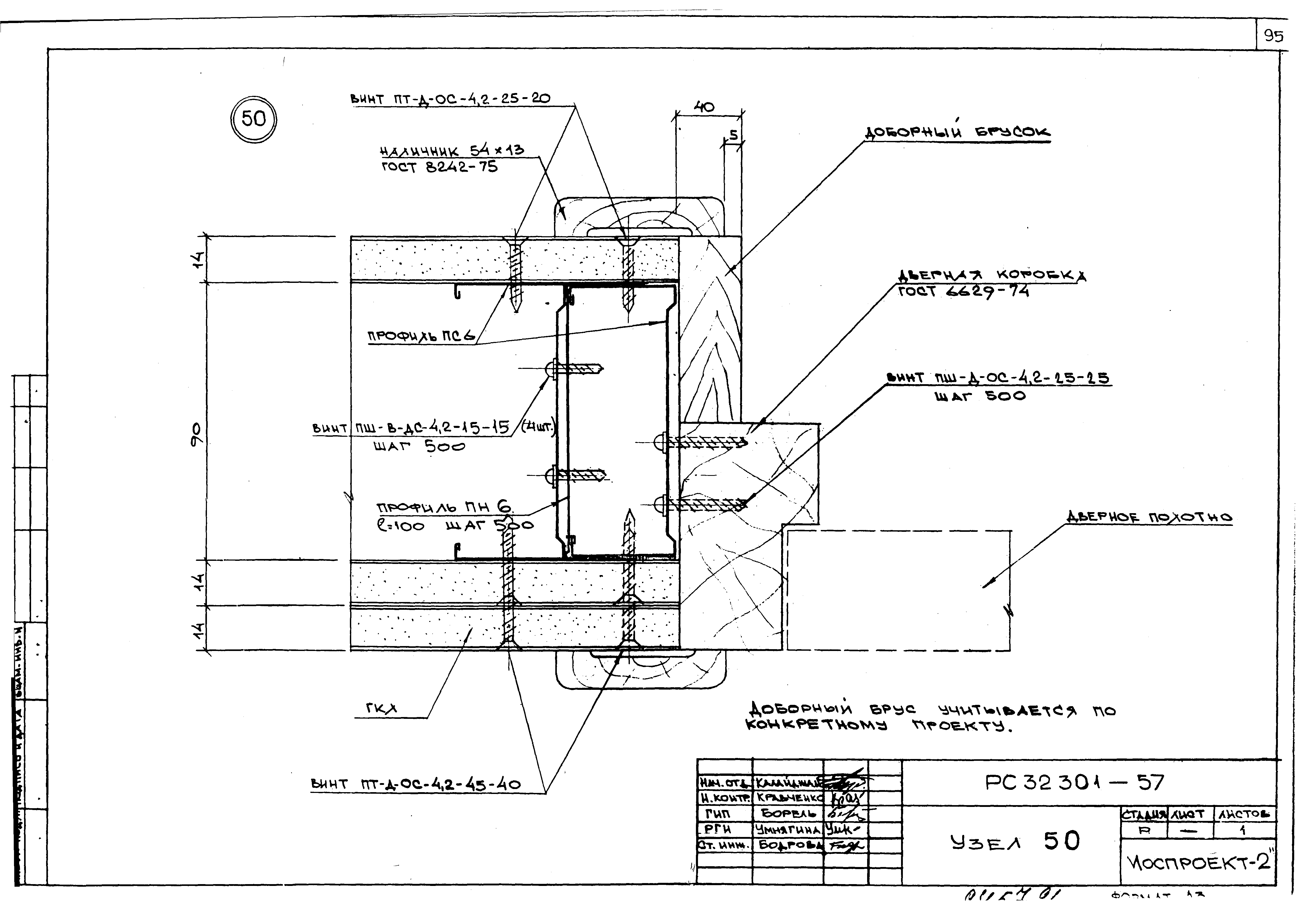 Серия РС 32301