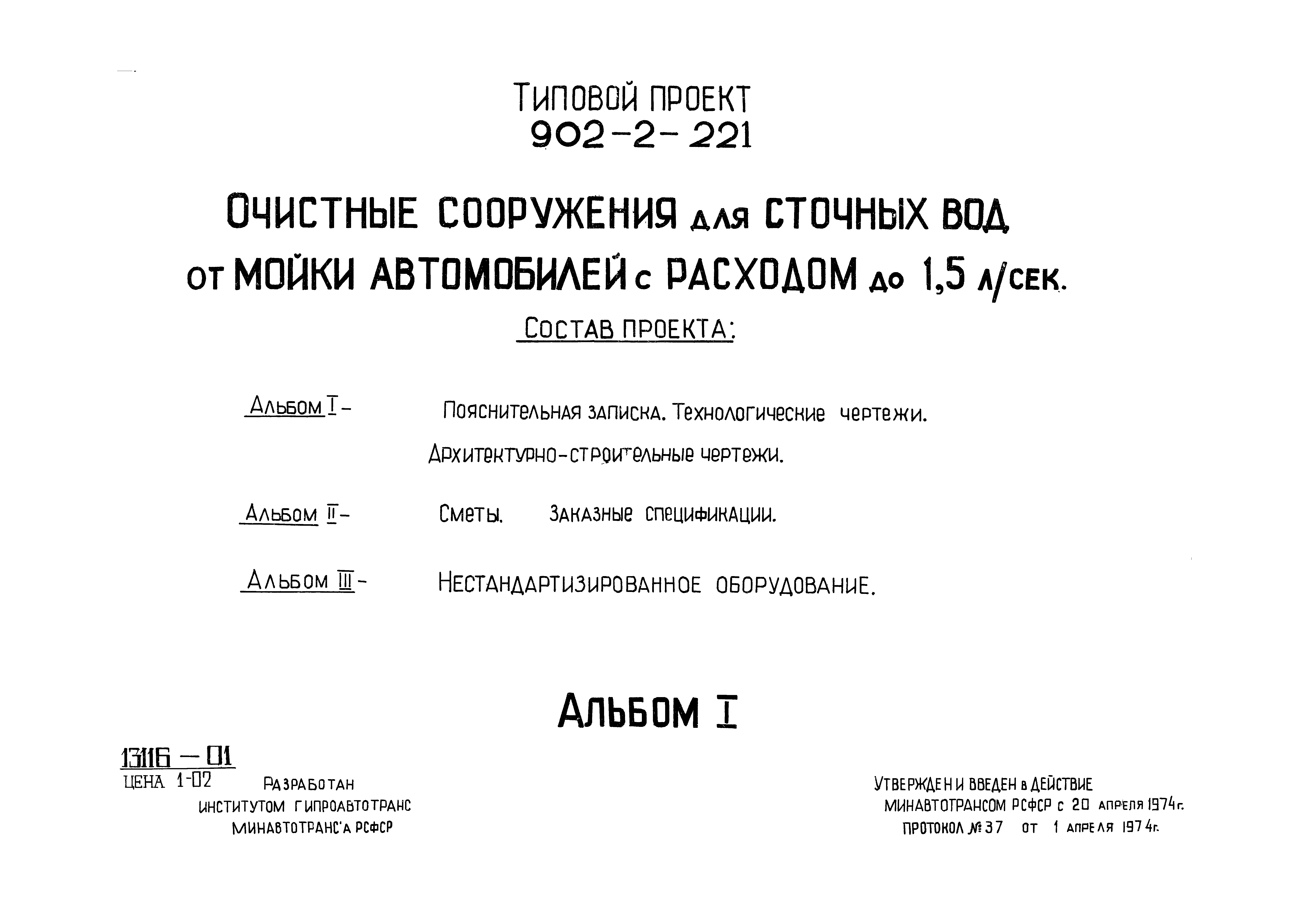 Неудача при первом разе - Сексология - - Здоровье жк5микрорайон.рф